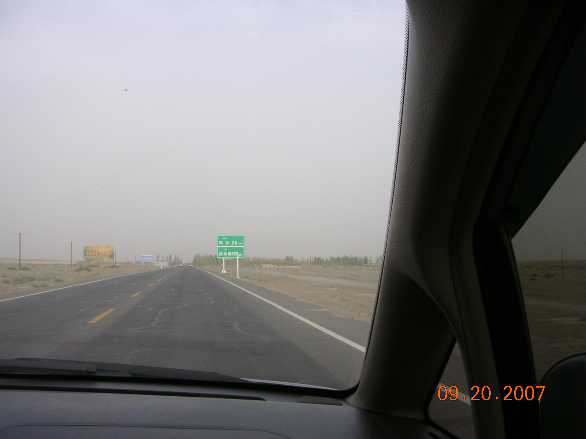 2007-Picture07-09-21A 393.jpg