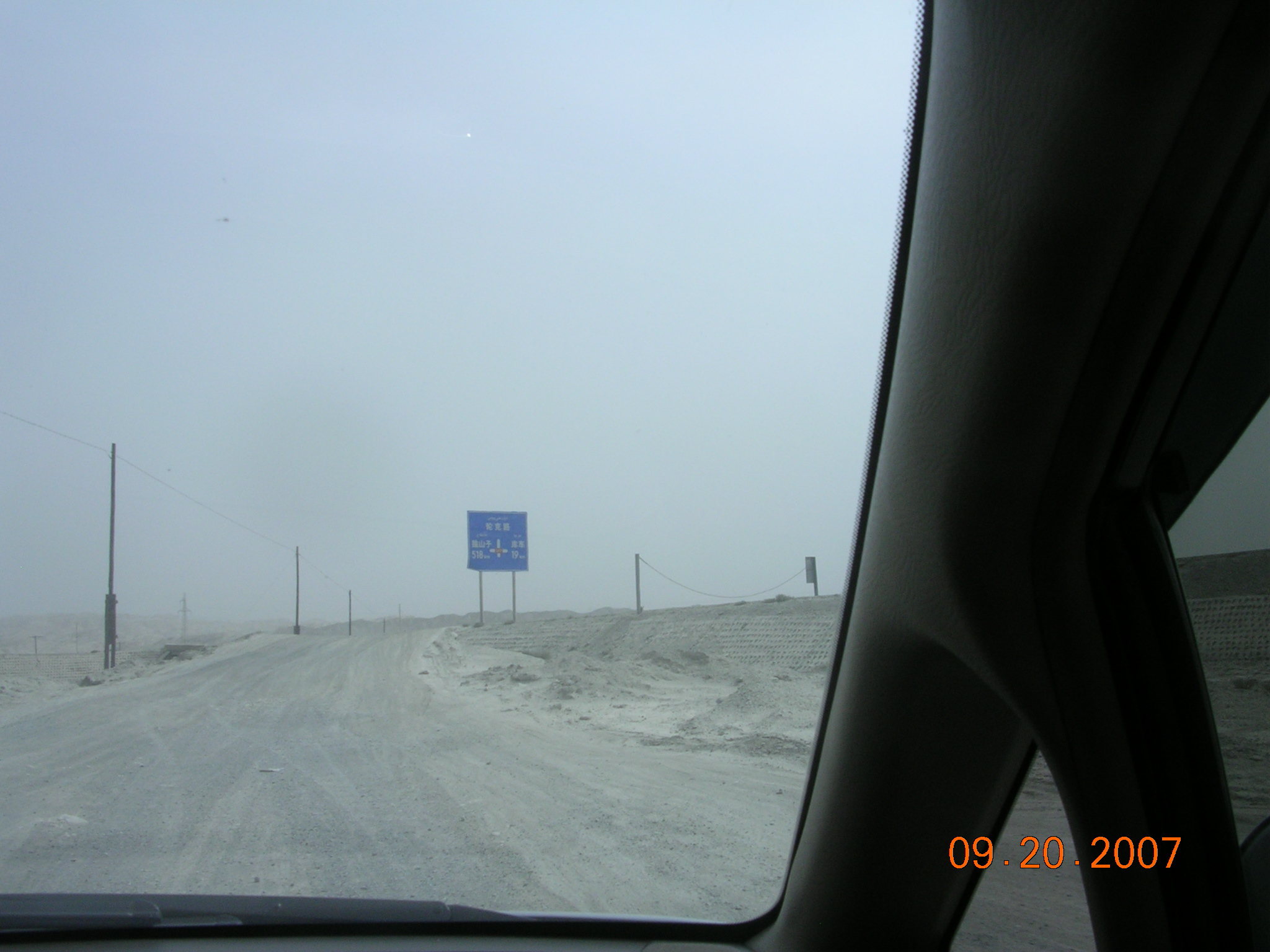 2007-Picture07-09-21A 245.jpg
