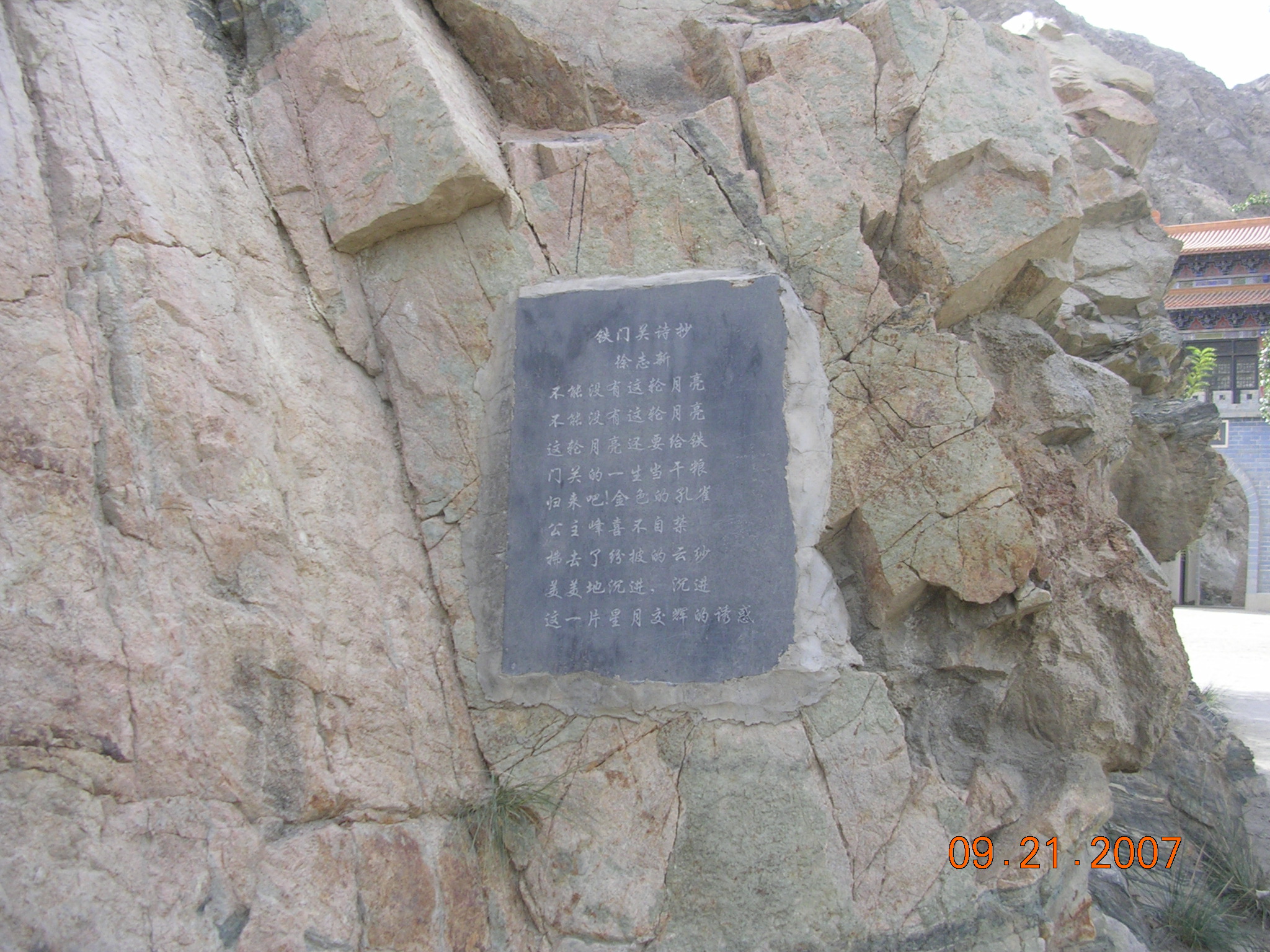 2007-Picture07-09-21D 142.jpg