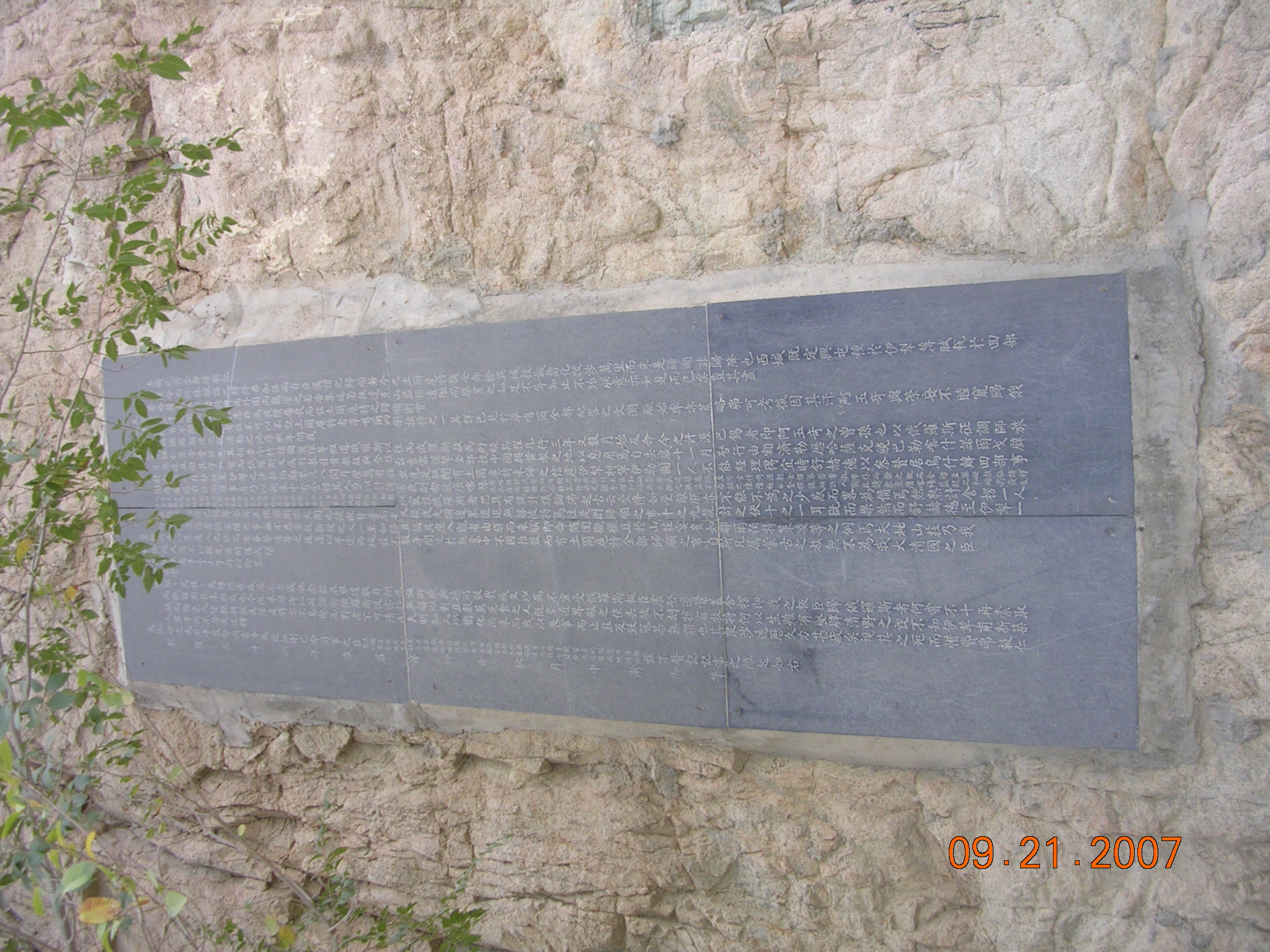 2007-Picture07-09-21D 140.jpg