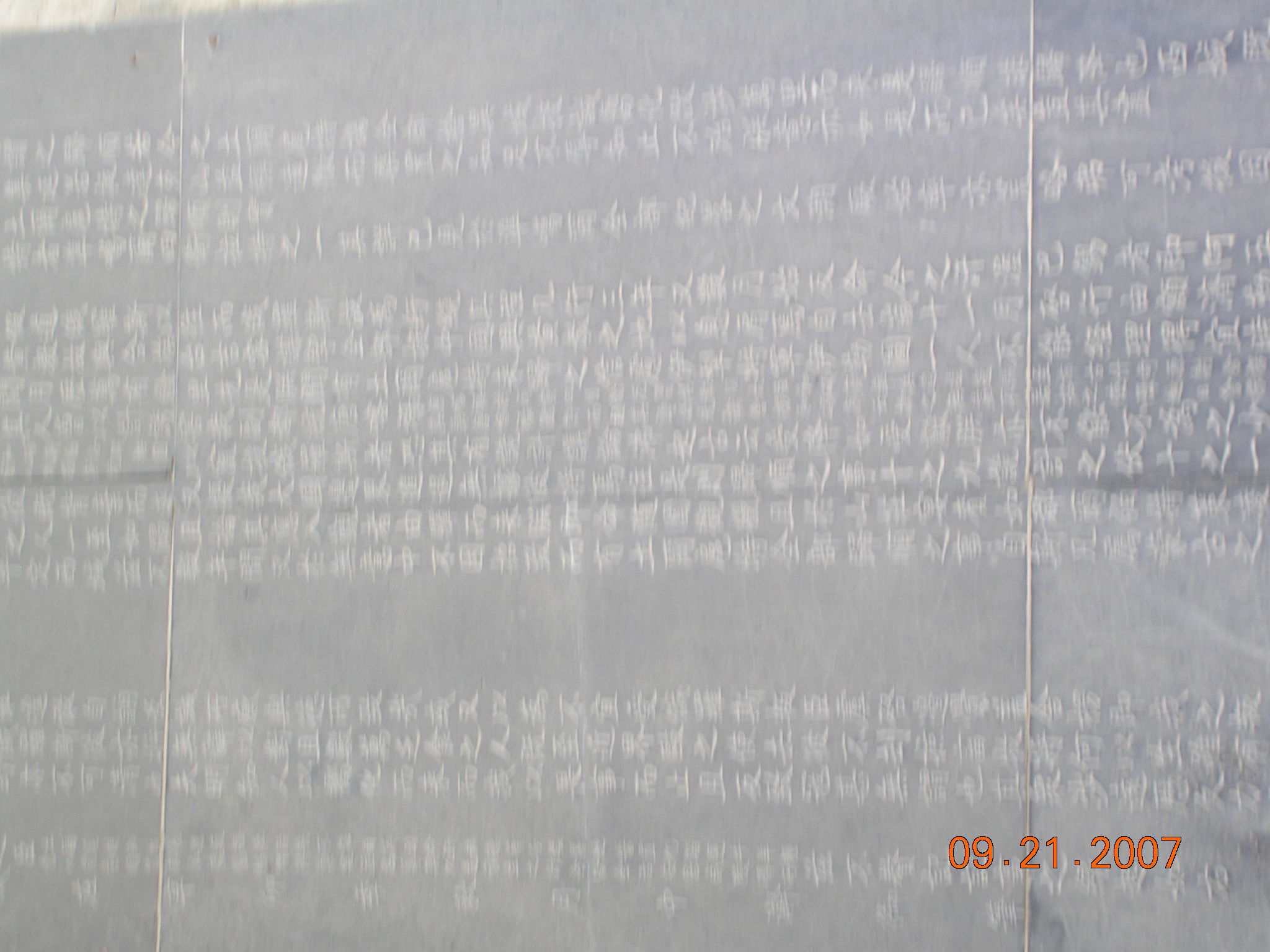 2007-Picture07-09-21D 139.jpg