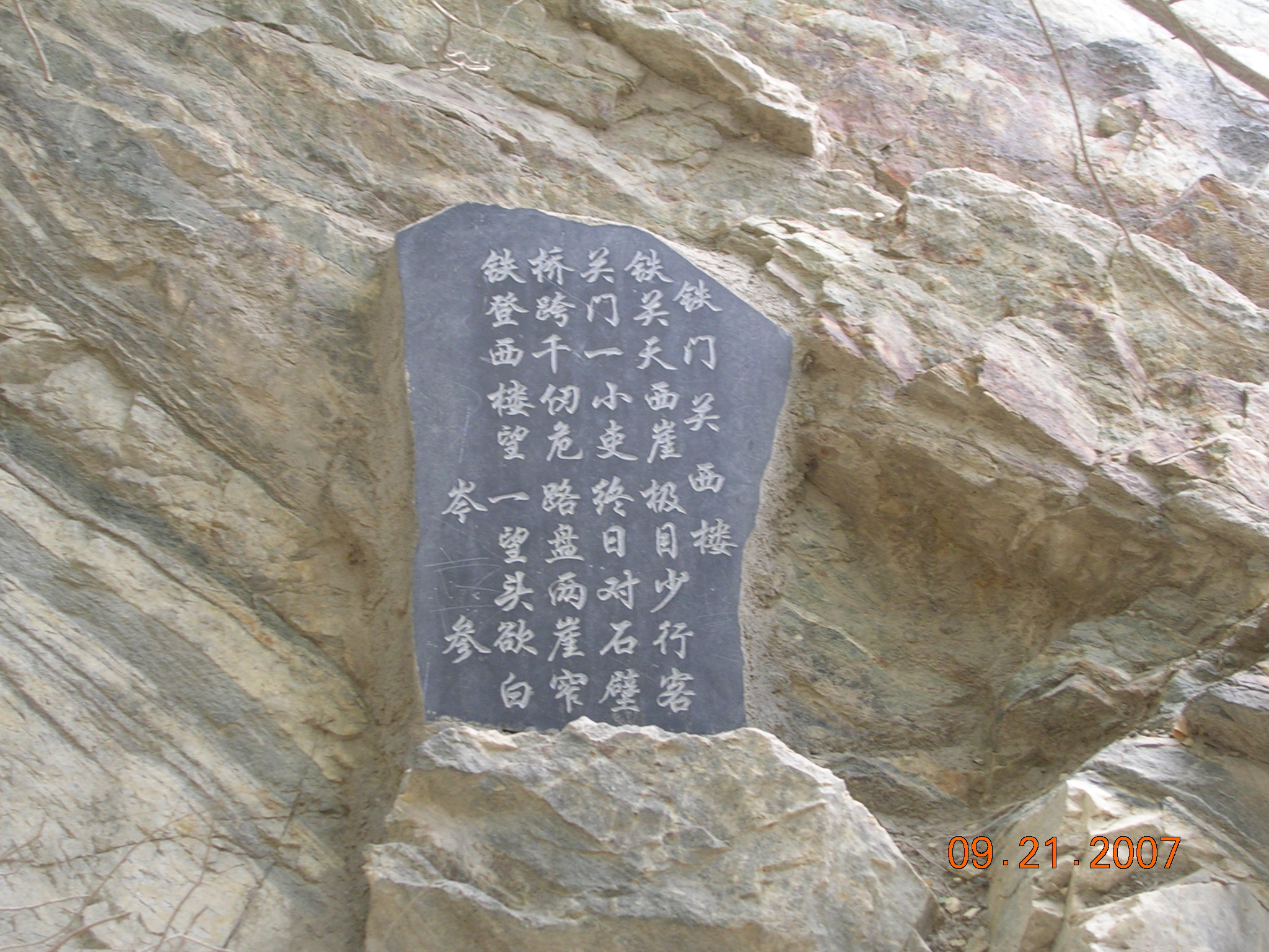 2007-Picture07-09-21D 133.jpg