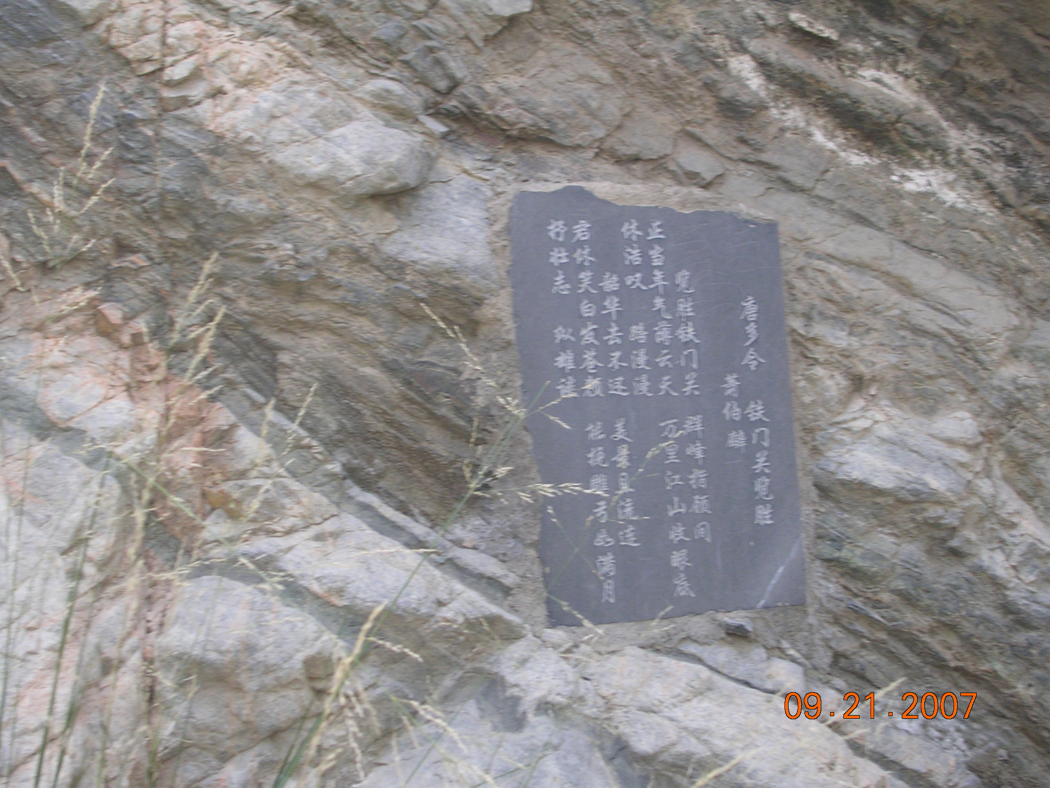 2007-Picture07-09-21D 131.jpg