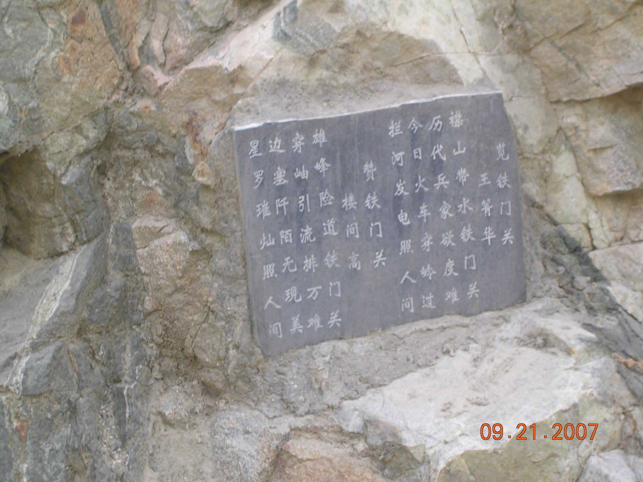 2007-Picture07-09-21D 128.jpg