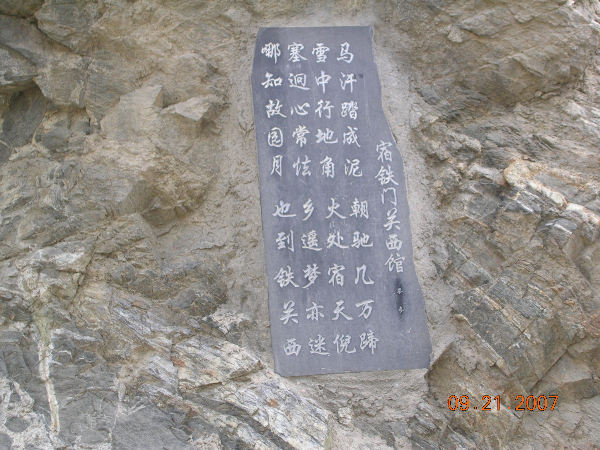 2007-Picture07-09-21D 124.jpg
