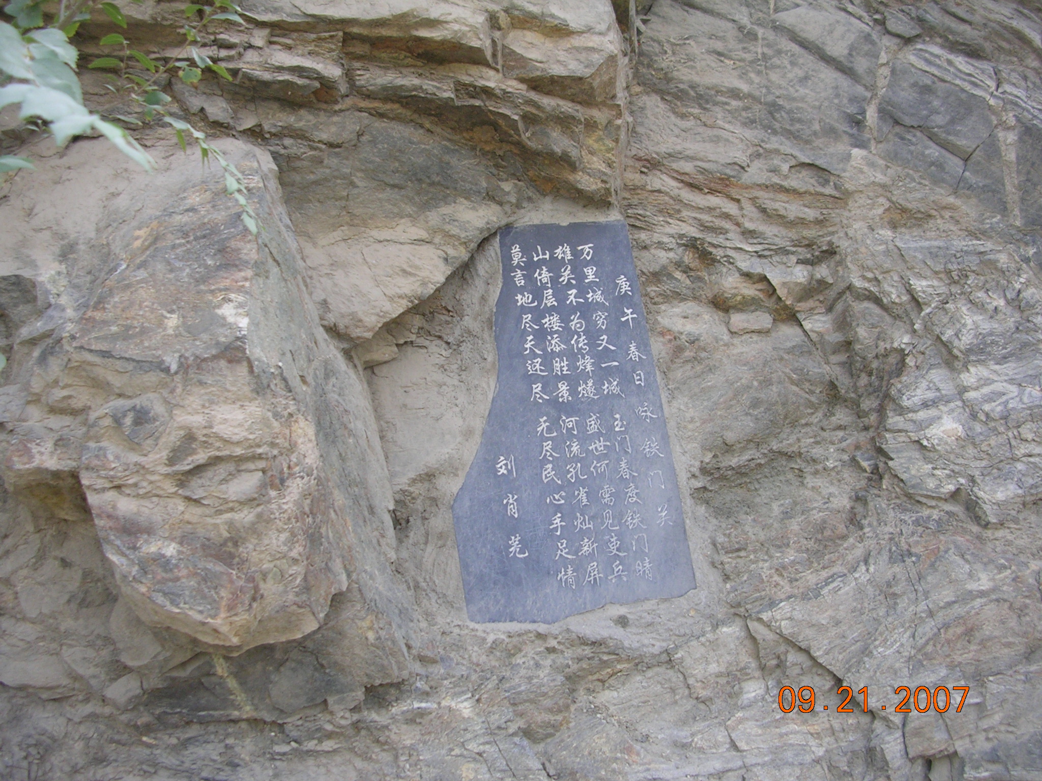 2007-Picture07-09-21D 123.jpg