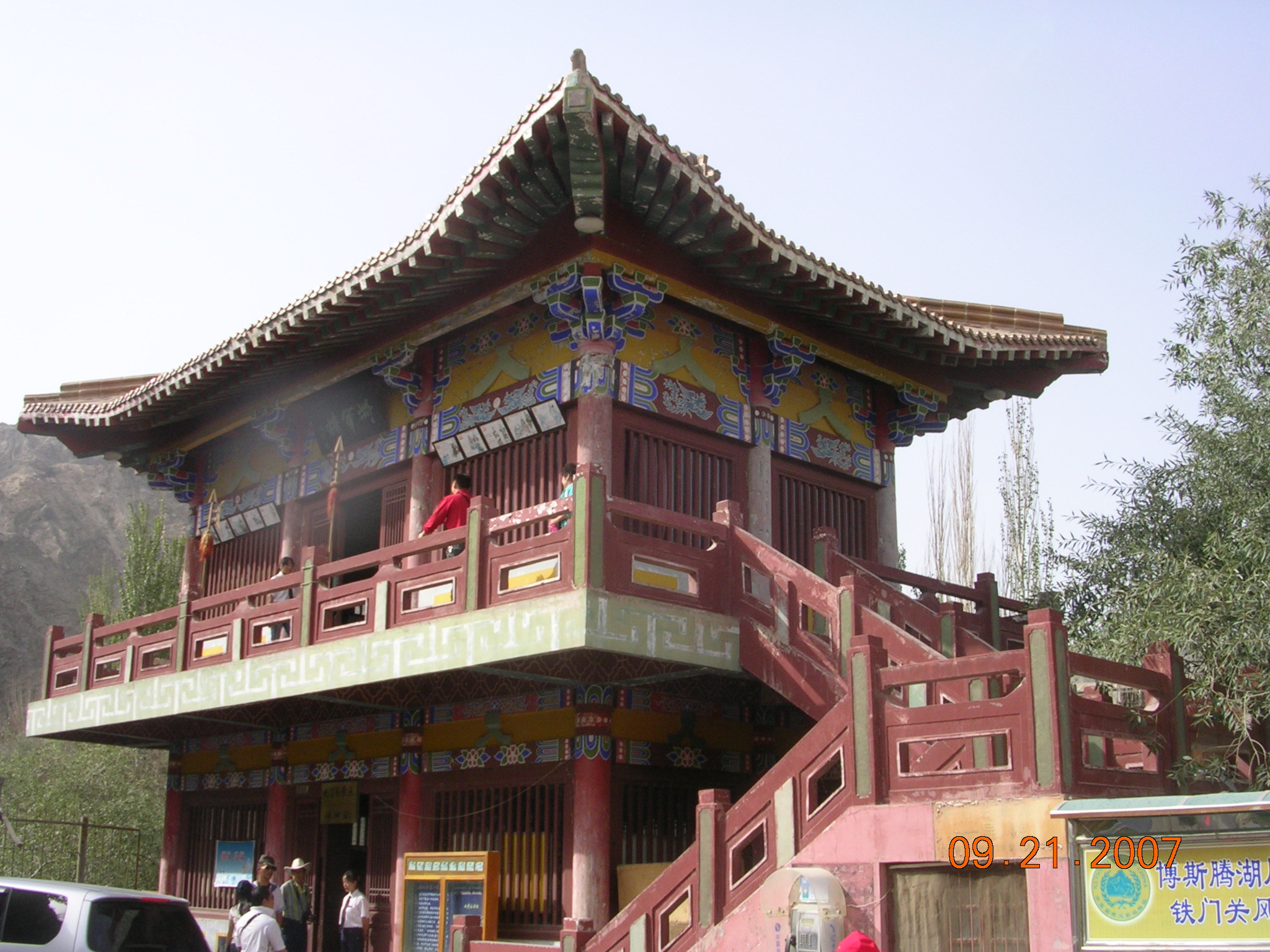 2007-Picture07-09-21D 166.jpg