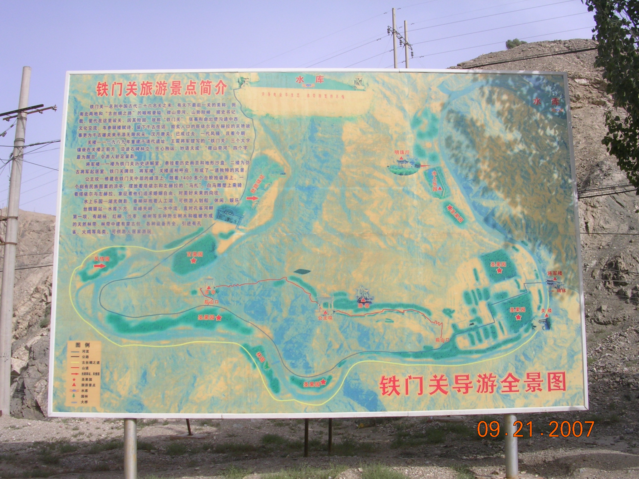 2007-Picture07-09-21D 163.jpg