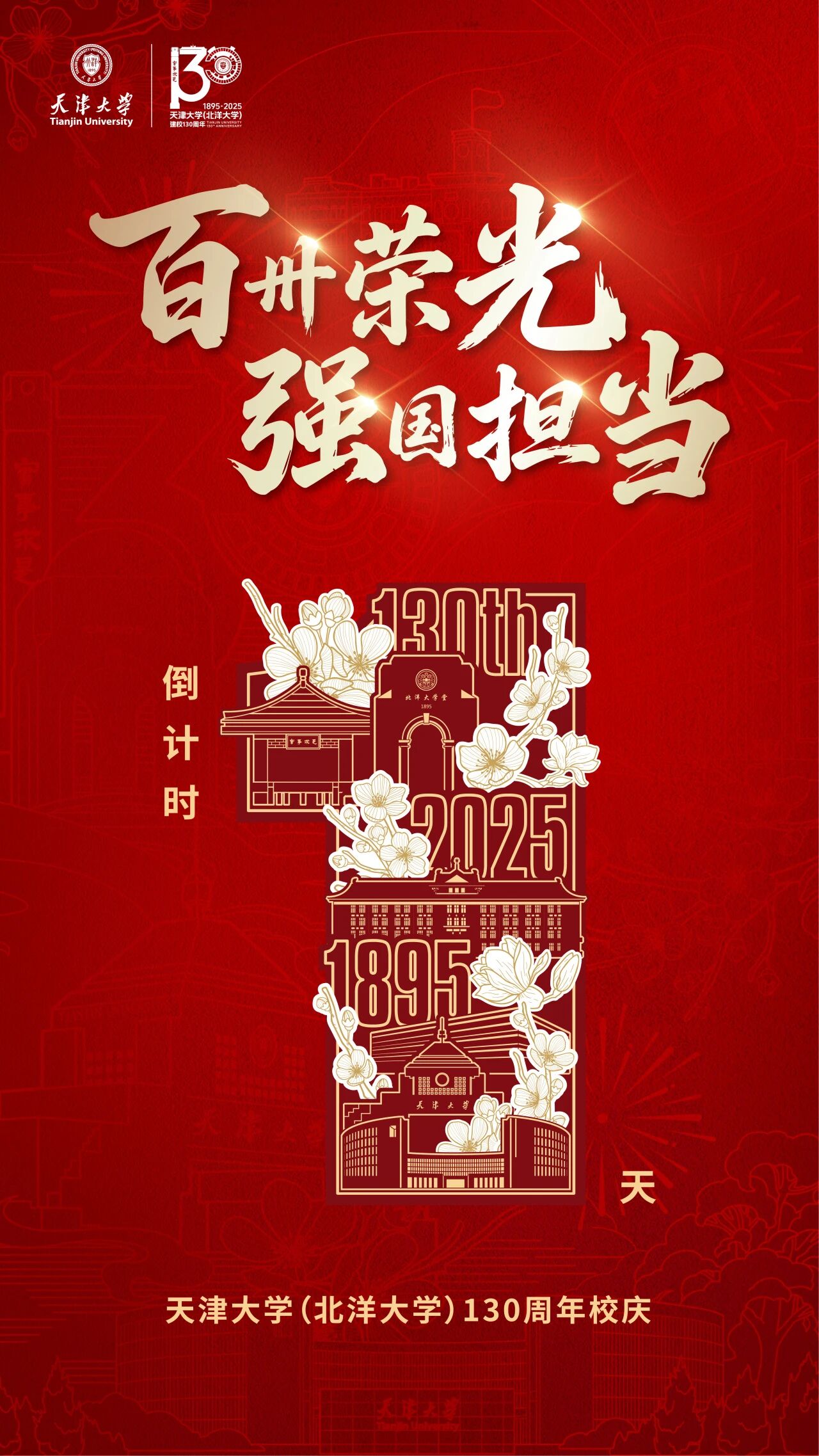 ѧ 2025-10-01 ٹǿ.jpg