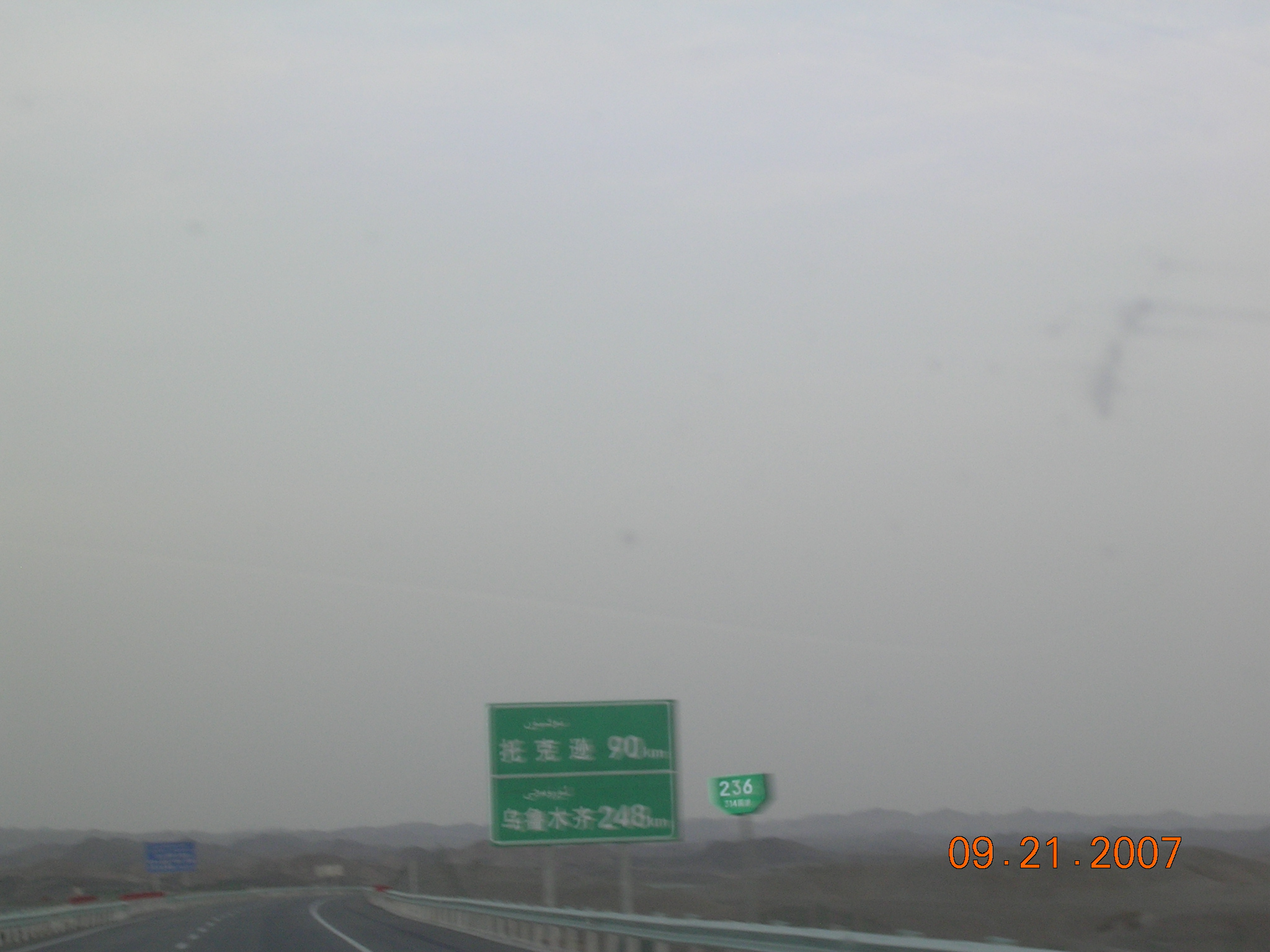 2007-Picture07-09-21D 294.jpg