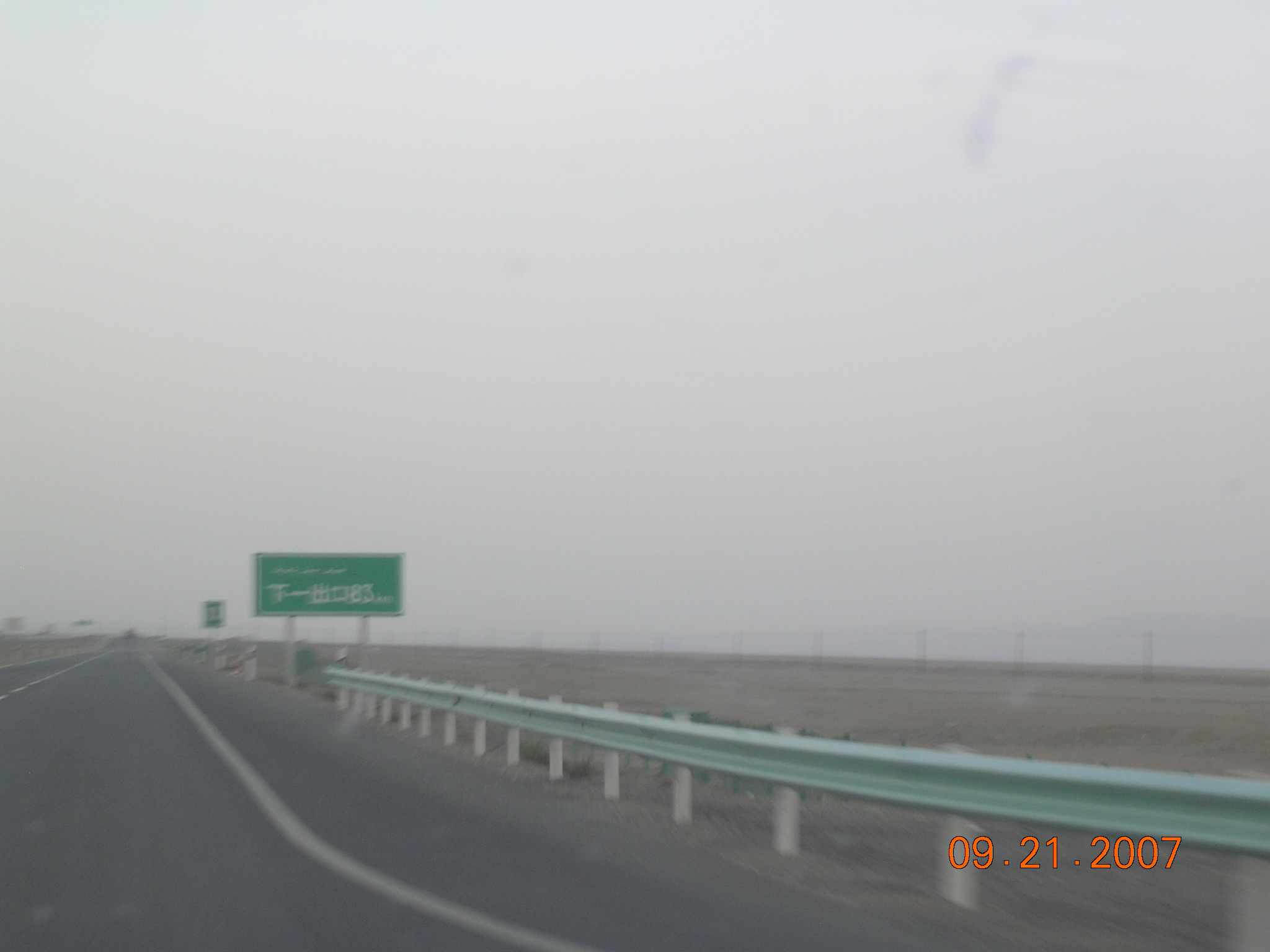 2007-Picture07-09-21D 292.jpg