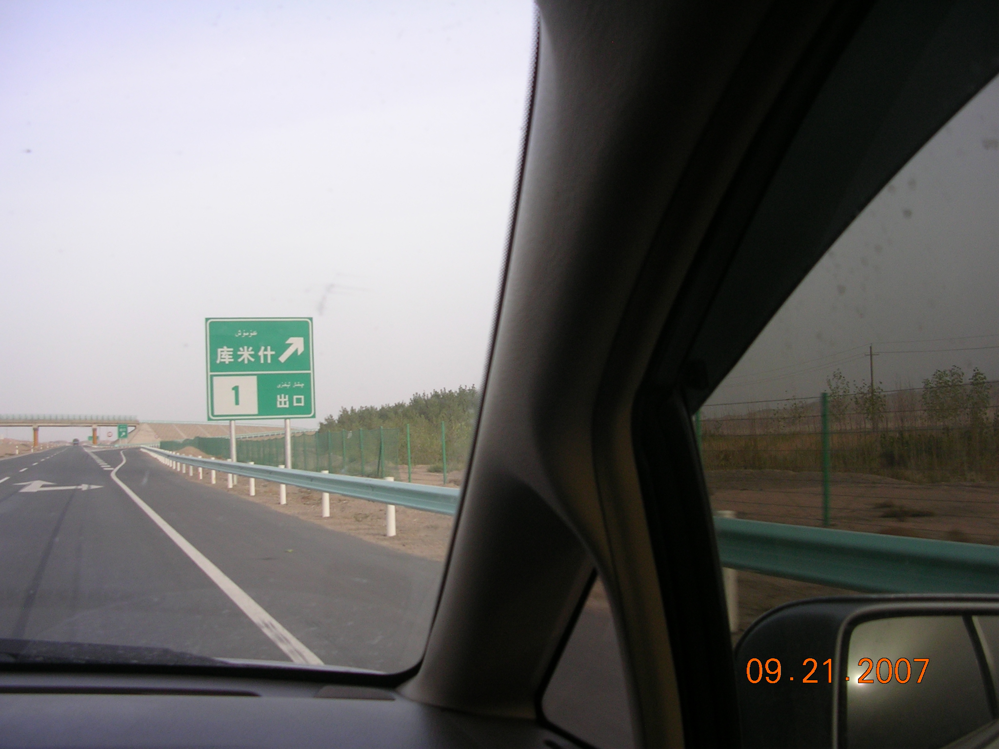 2007-Picture07-09-21D 283.jpg