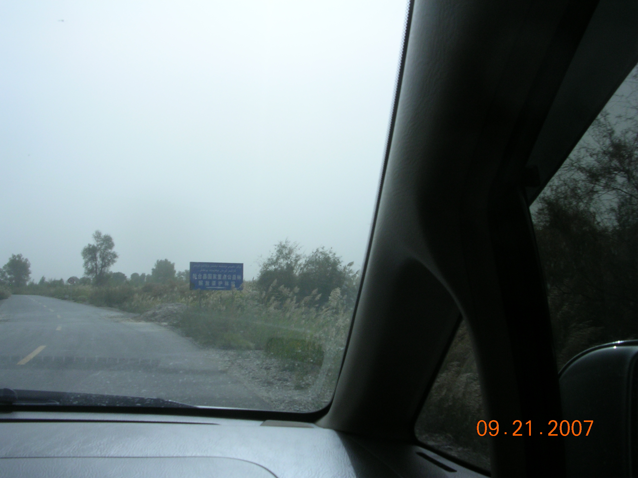 2007-Picture07-09-21B 299.jpg