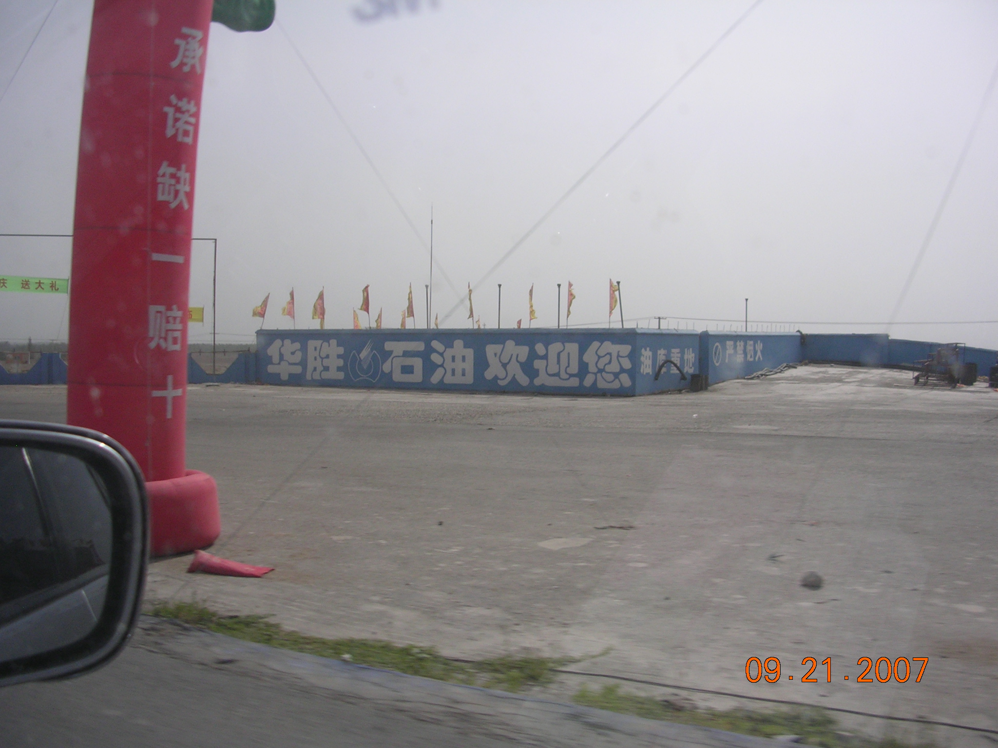 2007-Picture07-09-21D 052.jpg