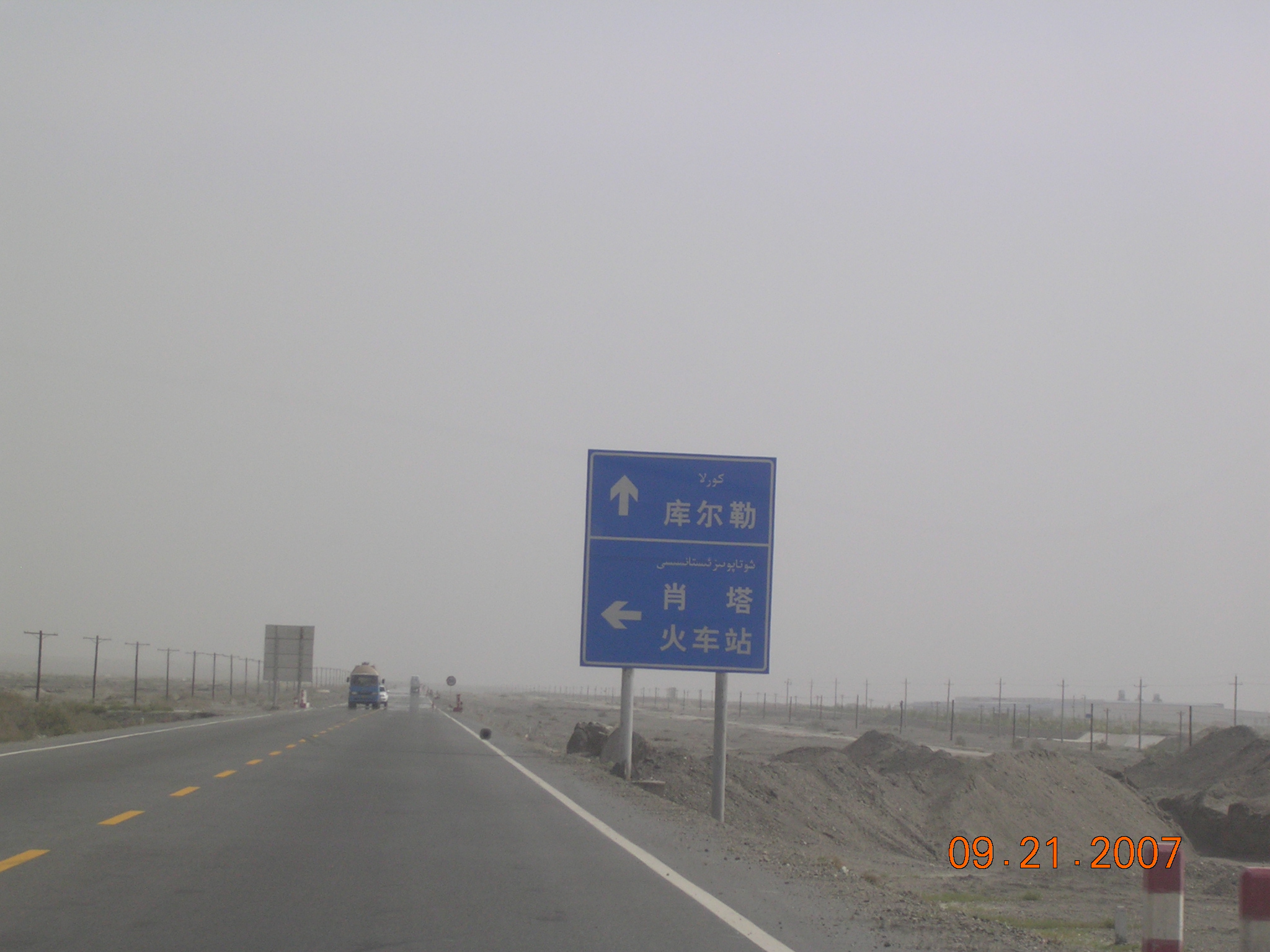 2007-Picture07-09-21D 046.jpg