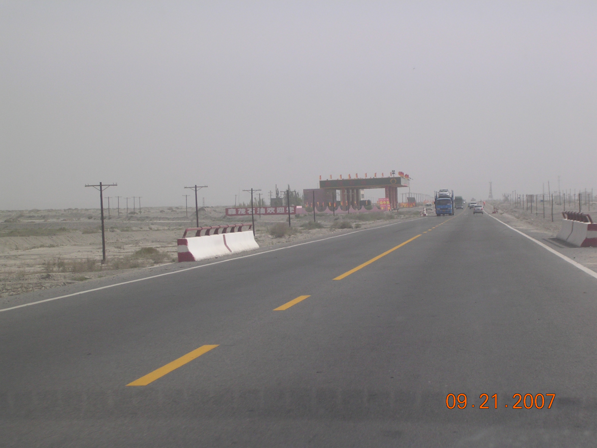 2007-Picture07-09-21D 041.jpg