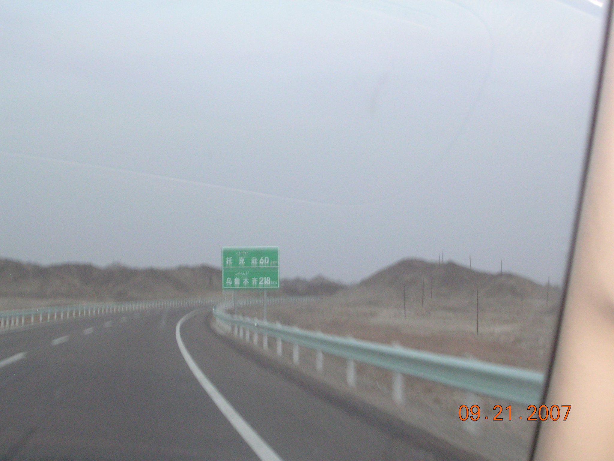 2007-Picture07-09-21D 338.jpg