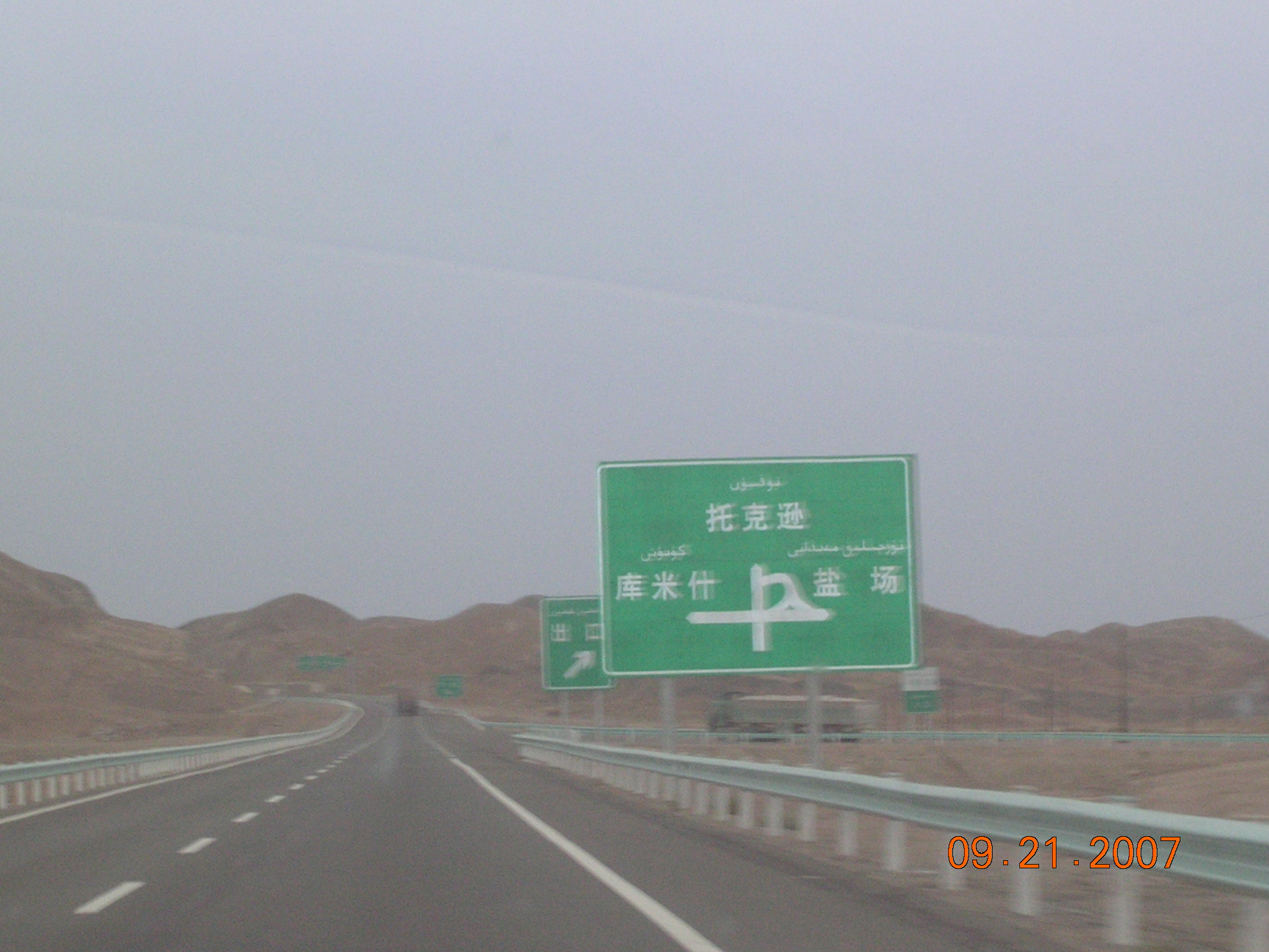 2007-Picture07-09-21D 336.jpg