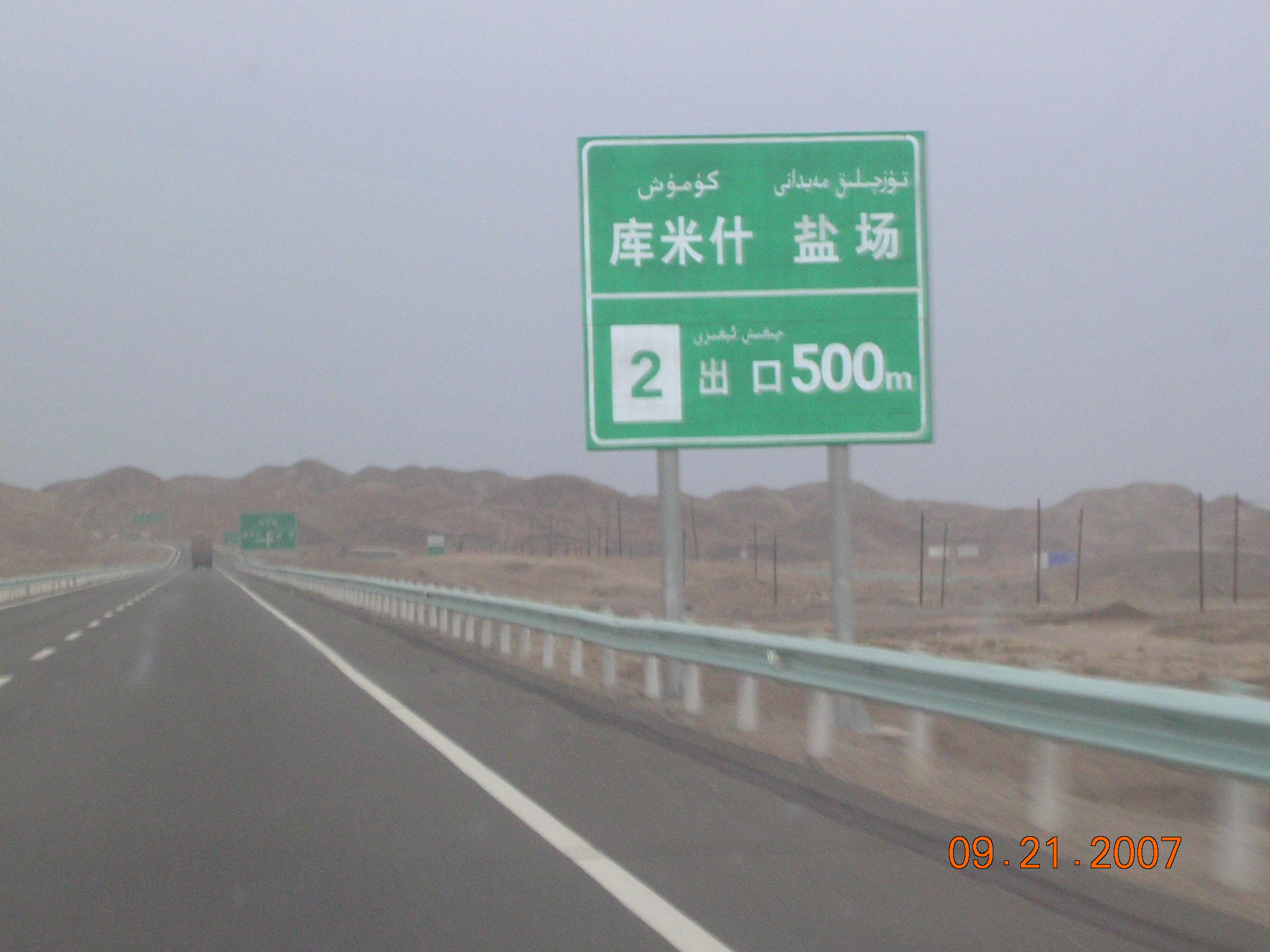 2007-Picture07-09-21D 335.jpg