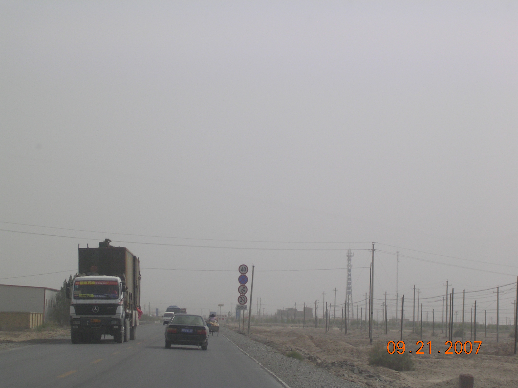 2007-Picture07-09-21D 003.jpg