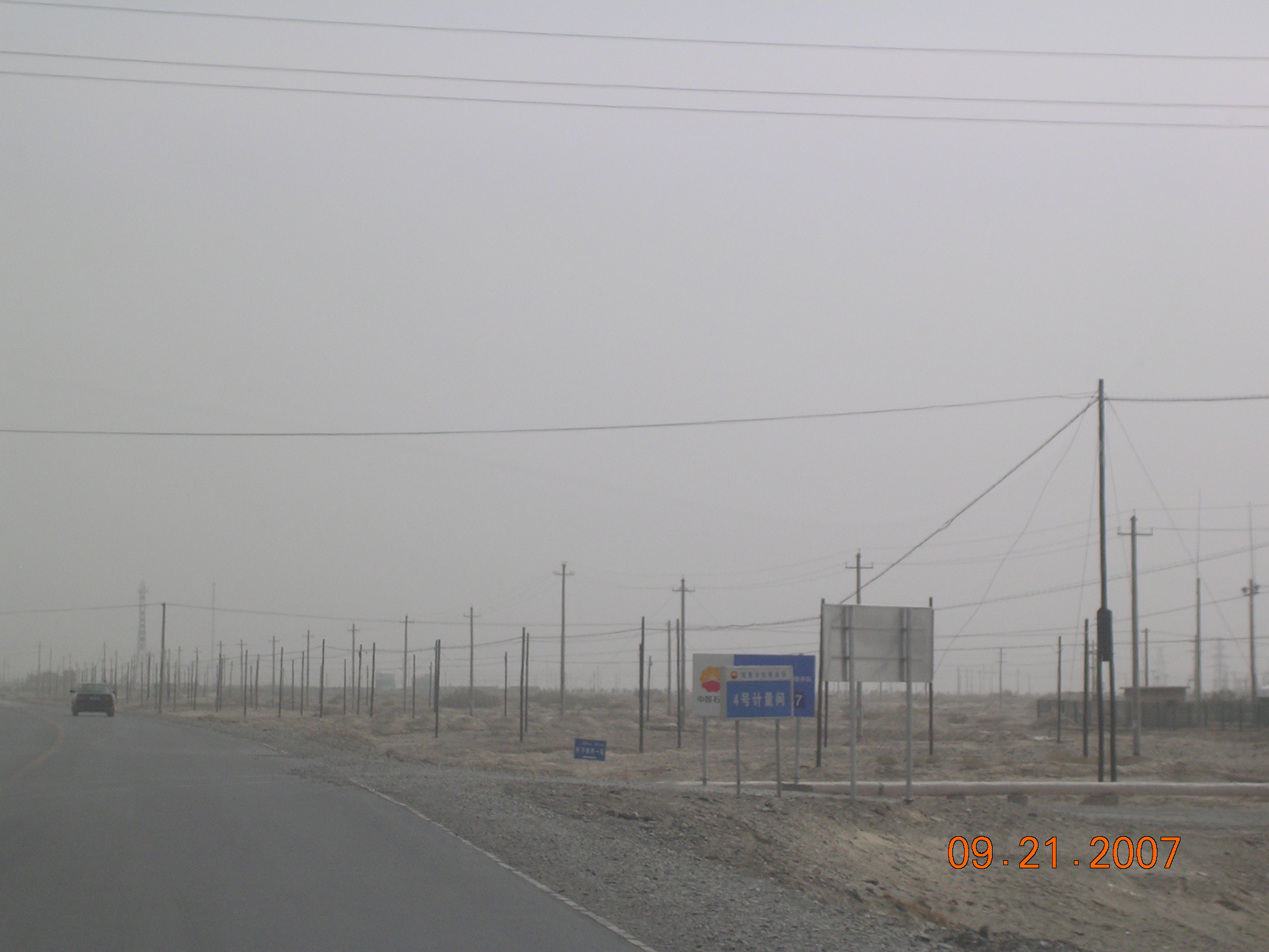 2007-Picture07-09-21D 002.jpg