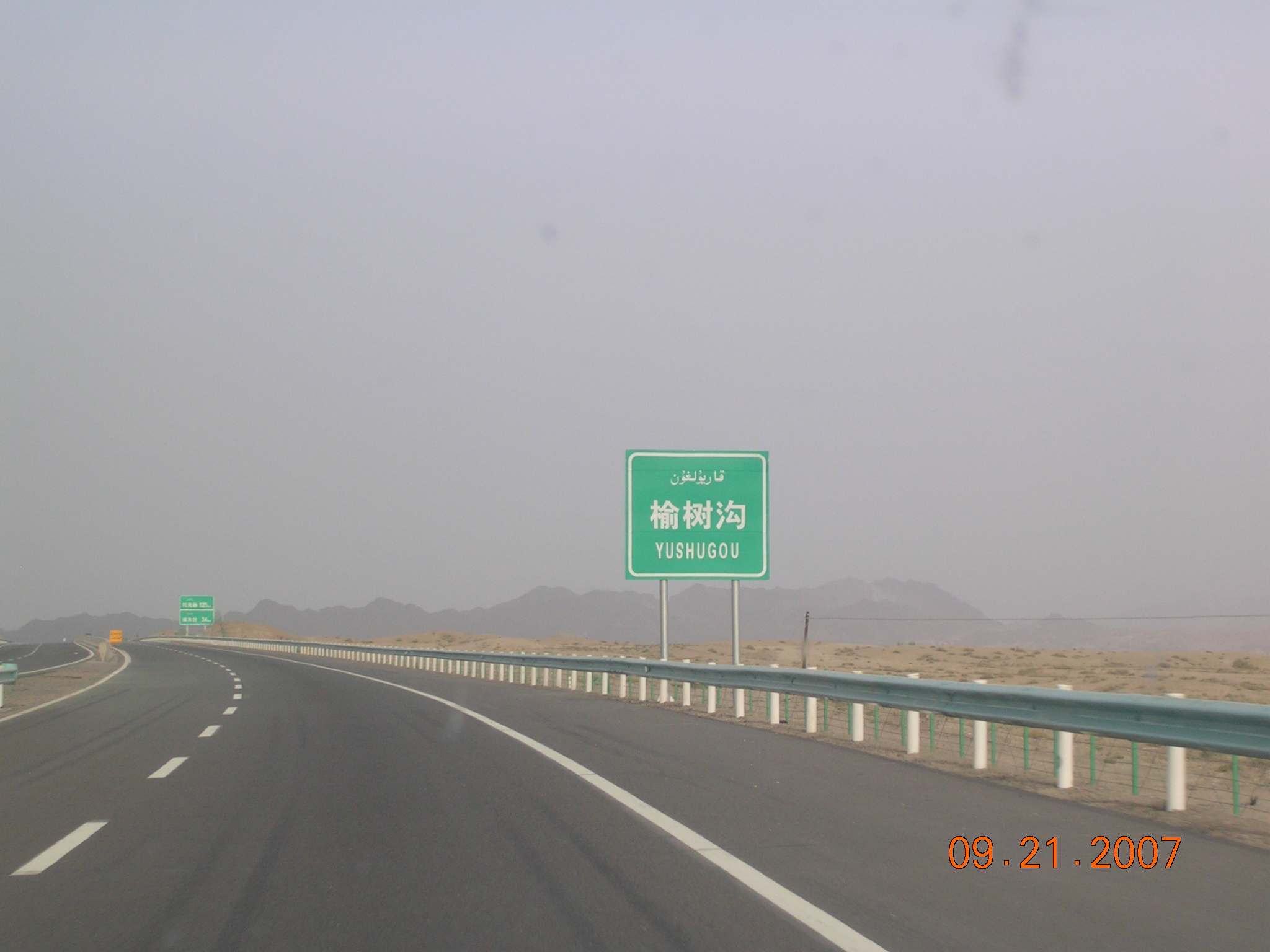 2007-Picture07-09-21D 253.jpg