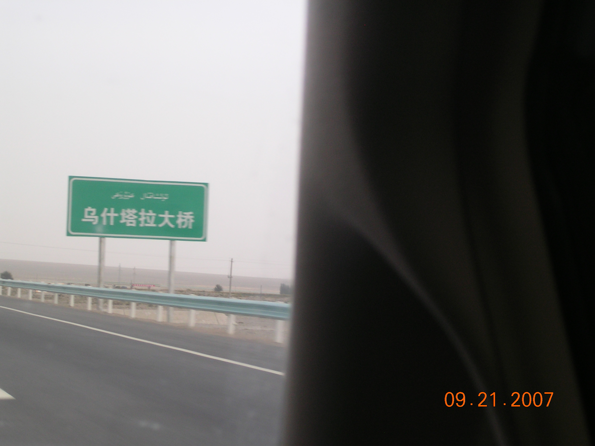 2007-Picture07-09-21D 241.jpg