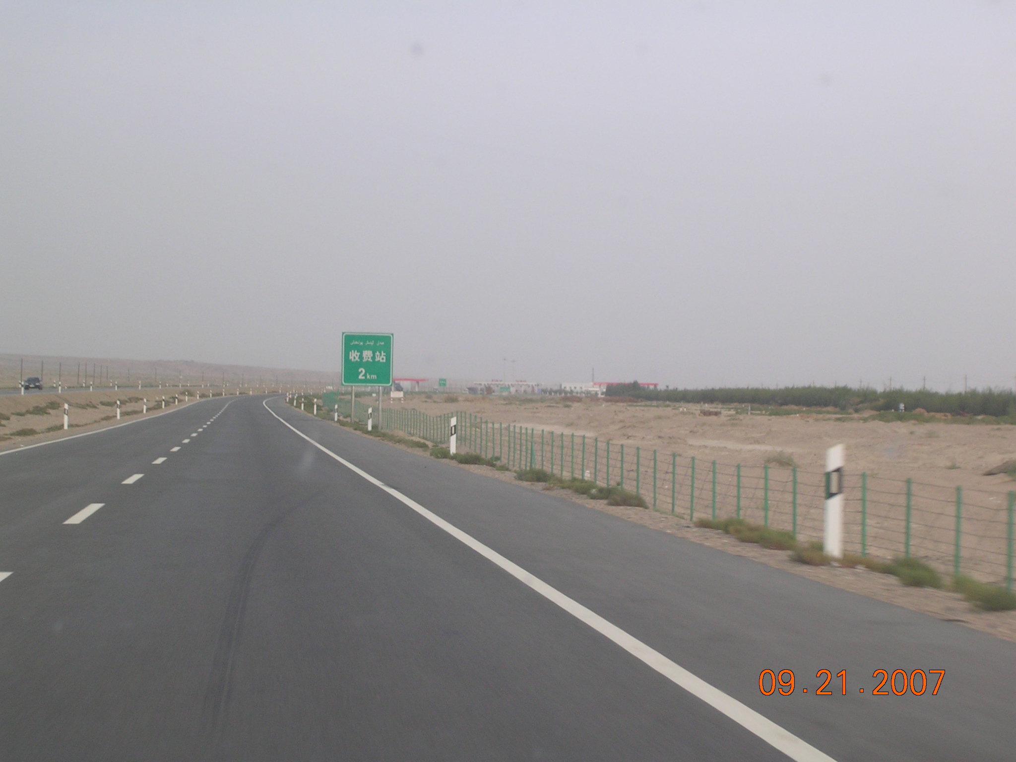 2007-Picture07-09-21D 278.jpg