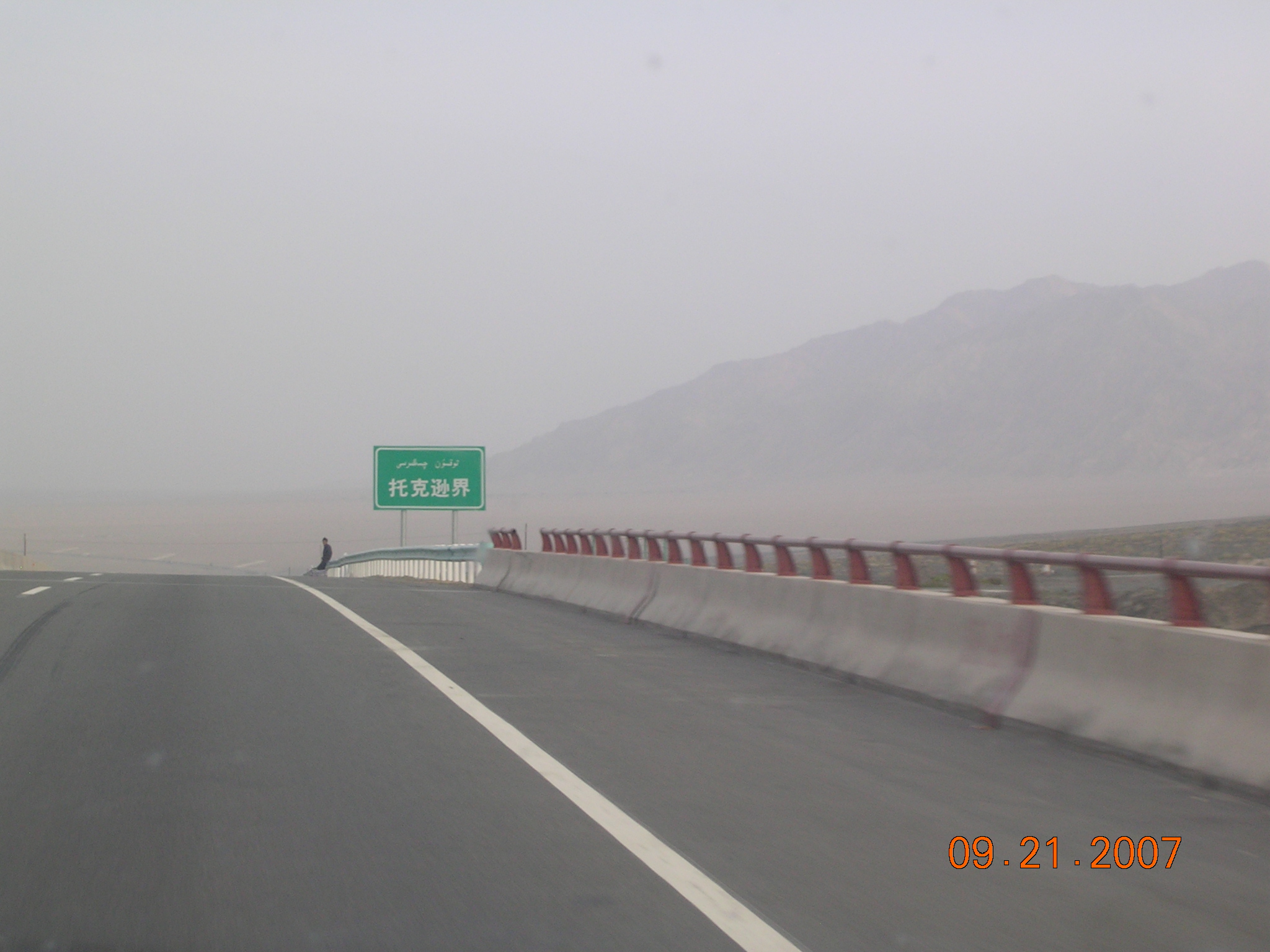 2007-Picture07-09-21D 274.jpg