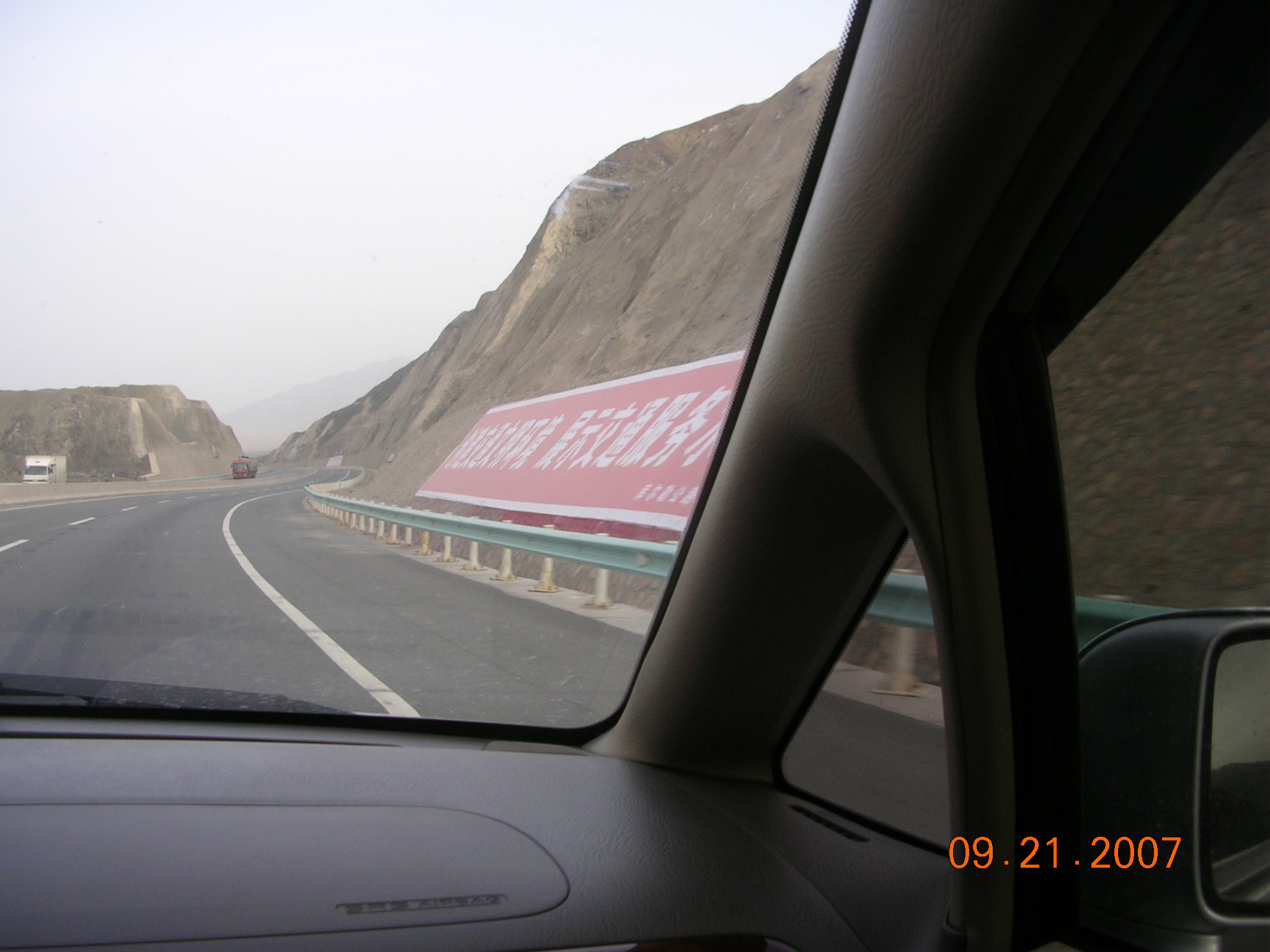 2007-Picture07-09-21D 268.jpg