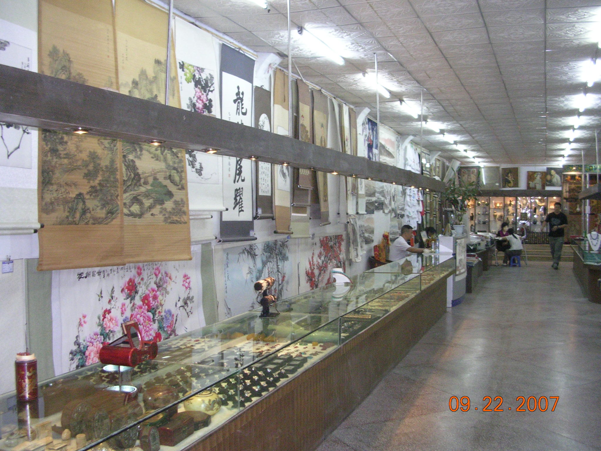 2007-Picture07-09-23A 013.jpg