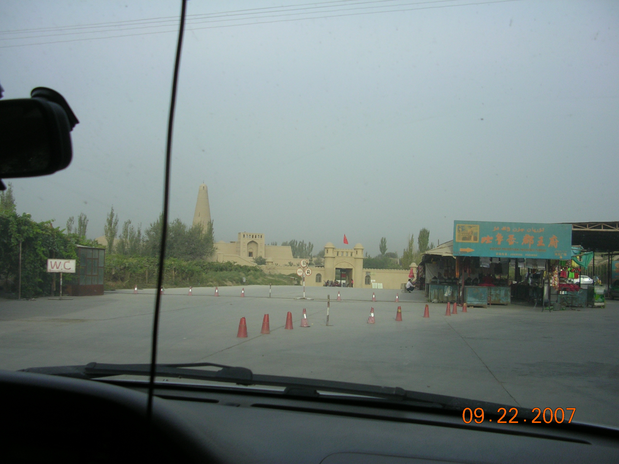 2007-Picture07-09-23A 017.jpg