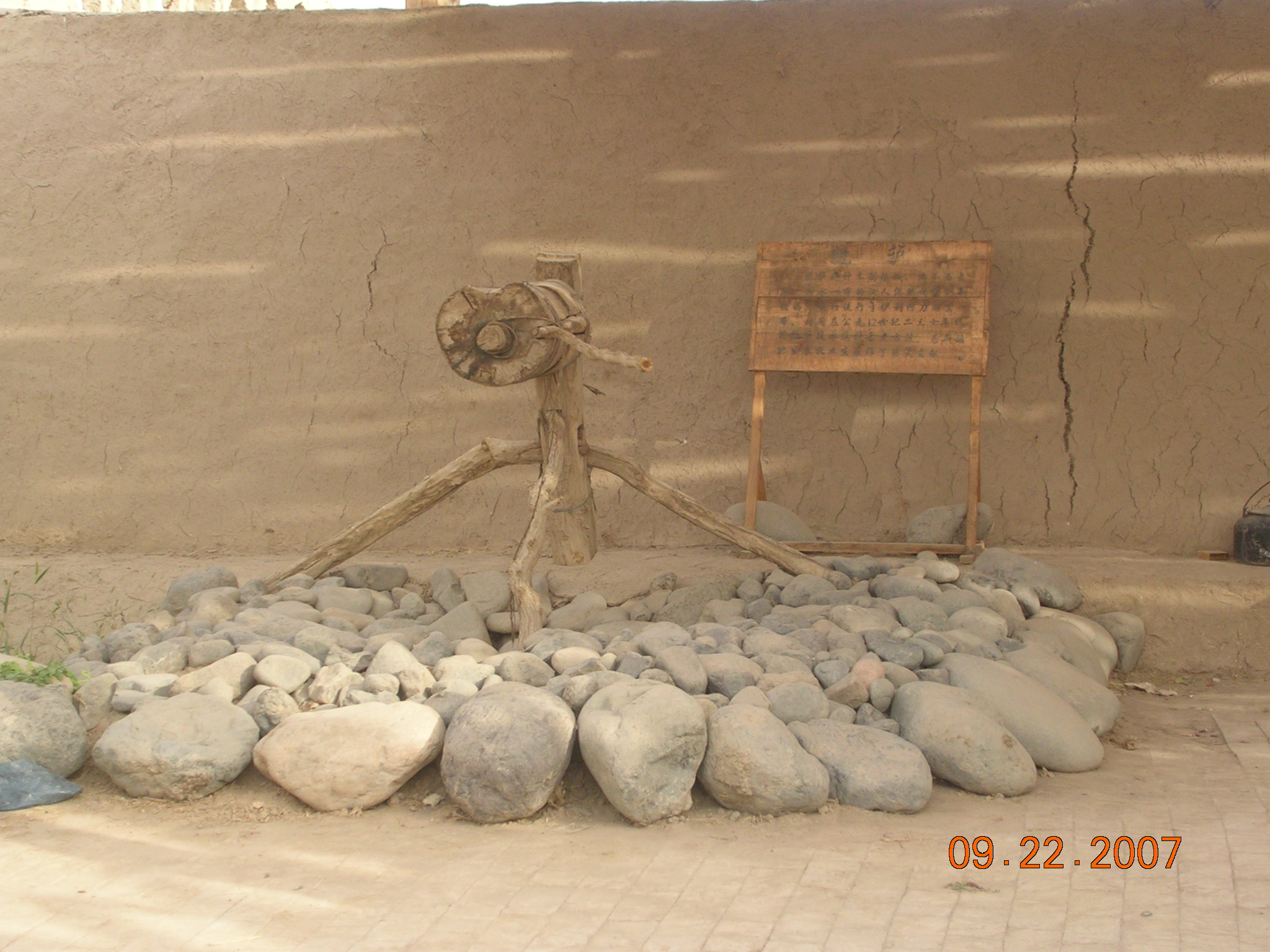 2007-Picture07-09-23A 065.jpg