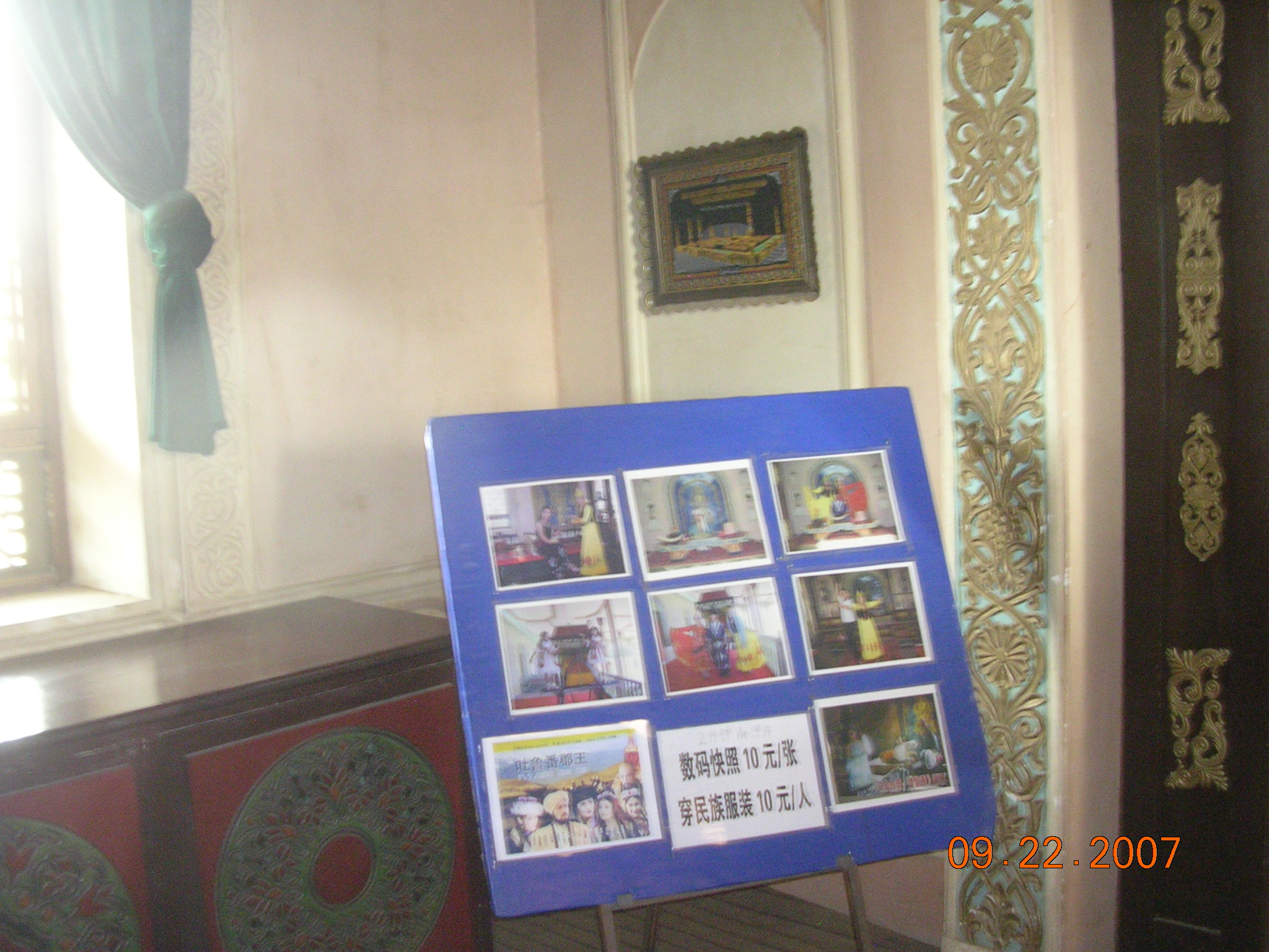 2007-Picture07-09-23A 050.jpg