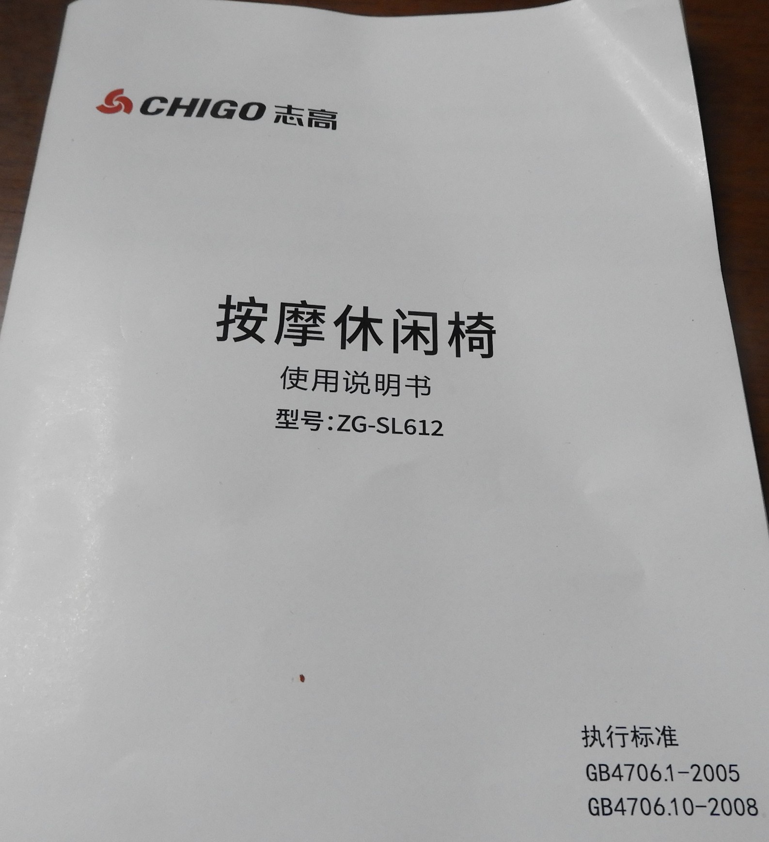 DSCN1633.JPG