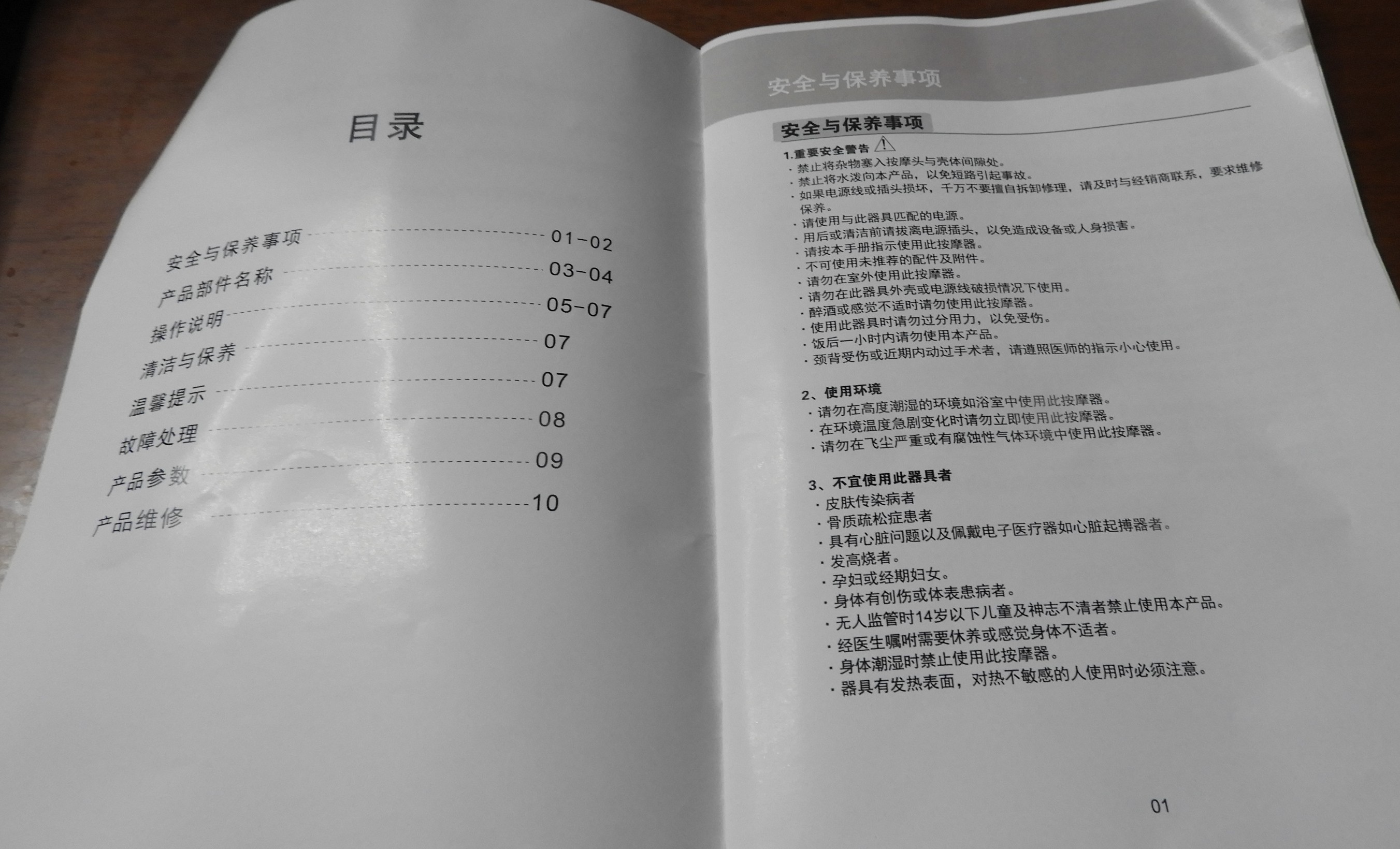 DSCN1634.JPG