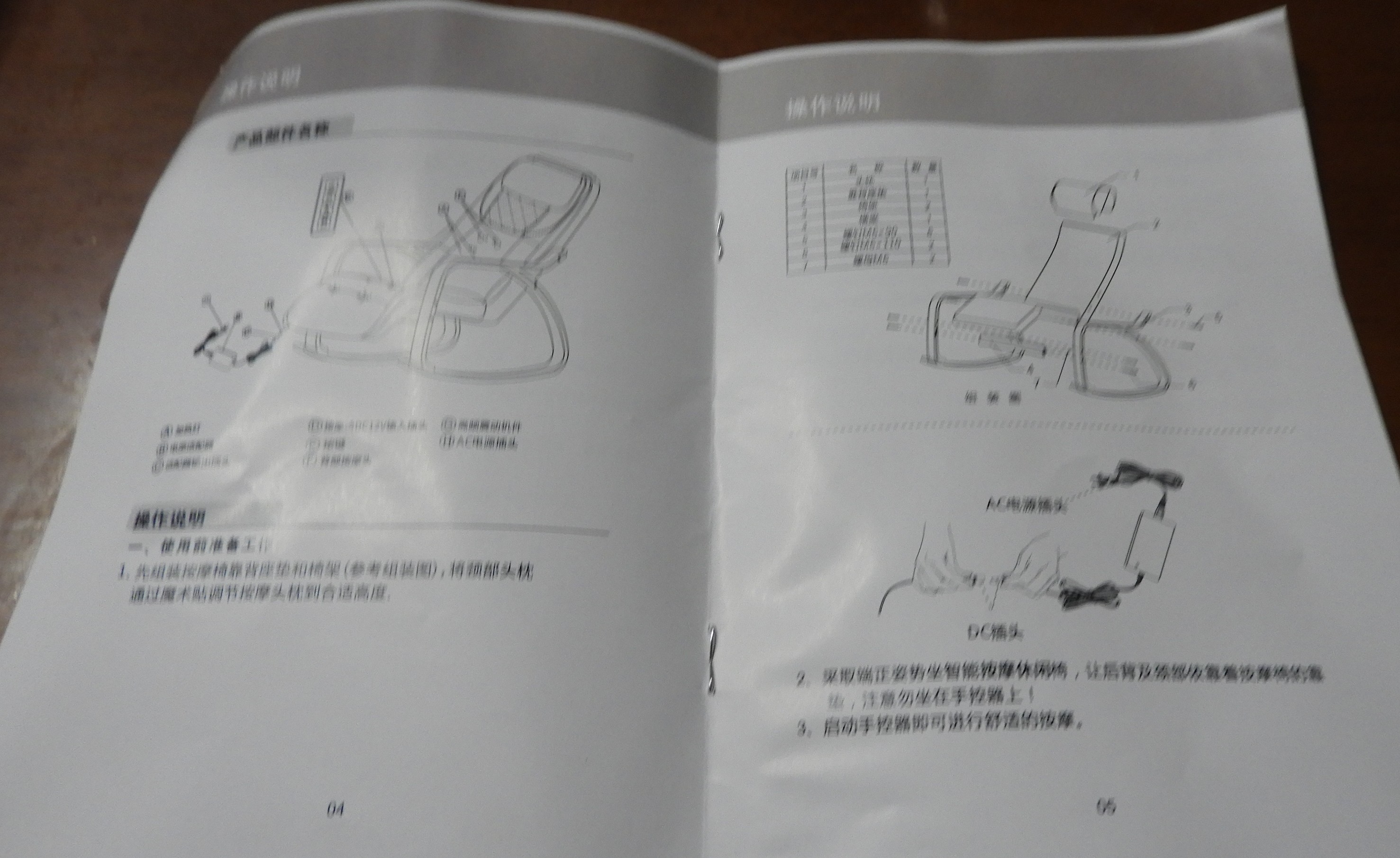 DSCN1636.JPG