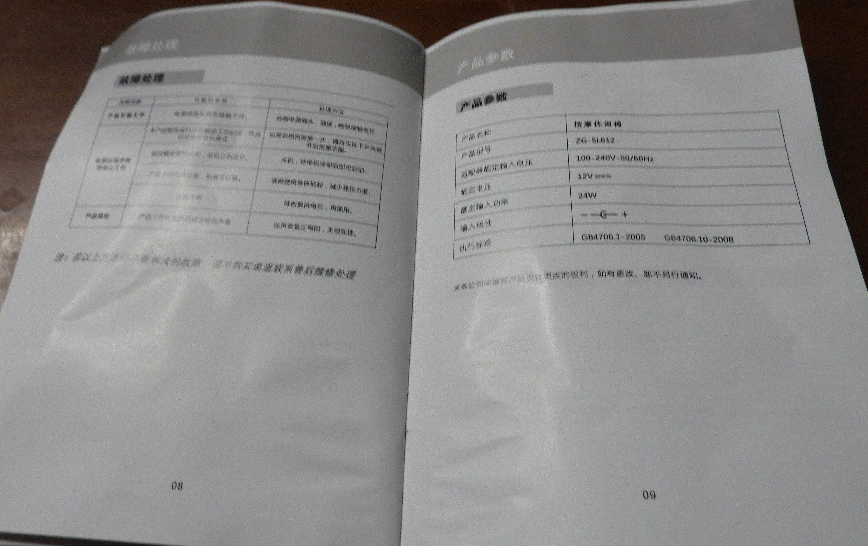 DSCN1638.JPG