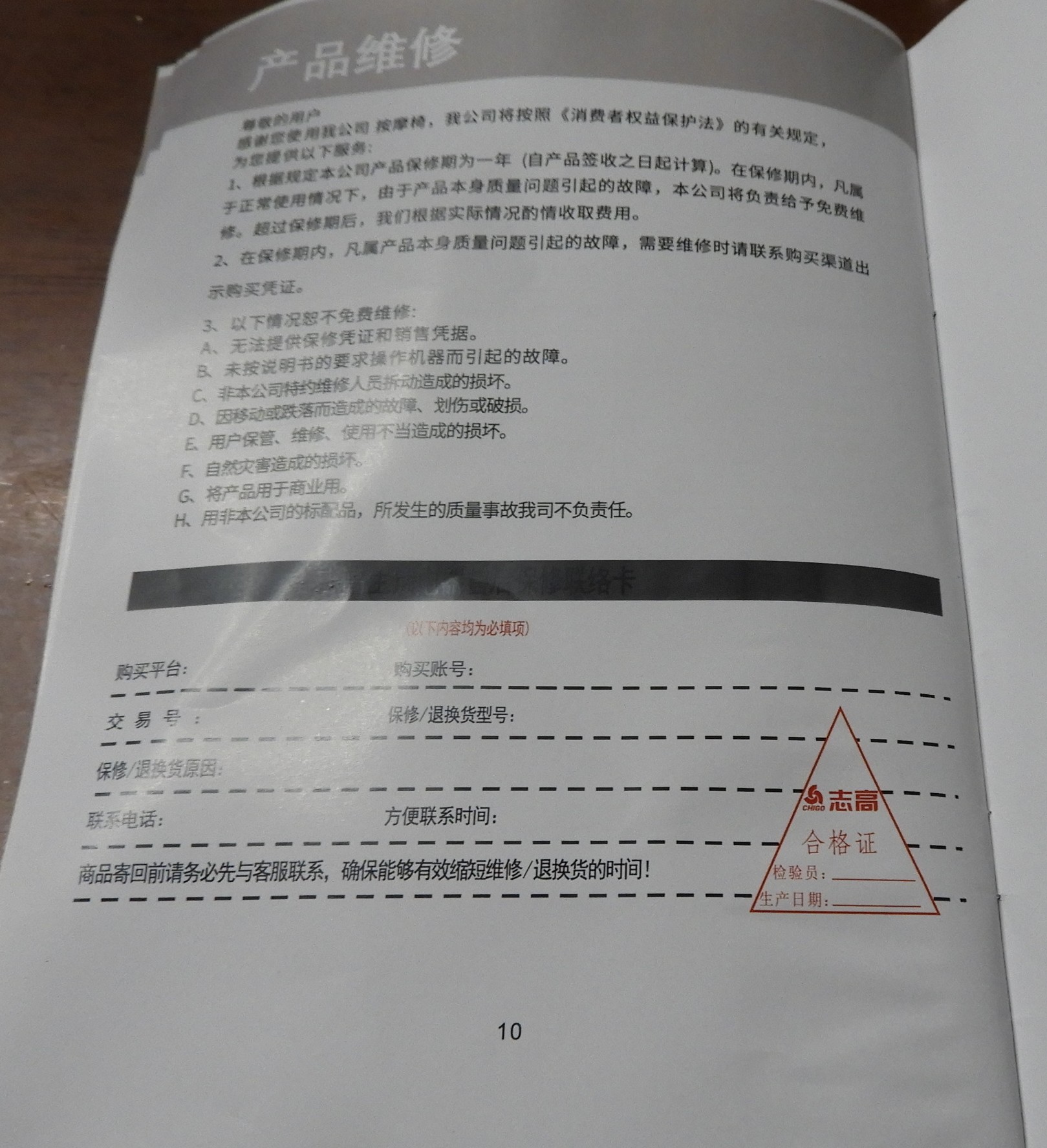 DSCN1639.JPG