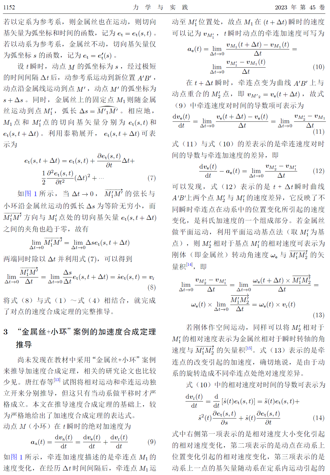 ڡ˿+Сĵĺϳ˶3.jpg