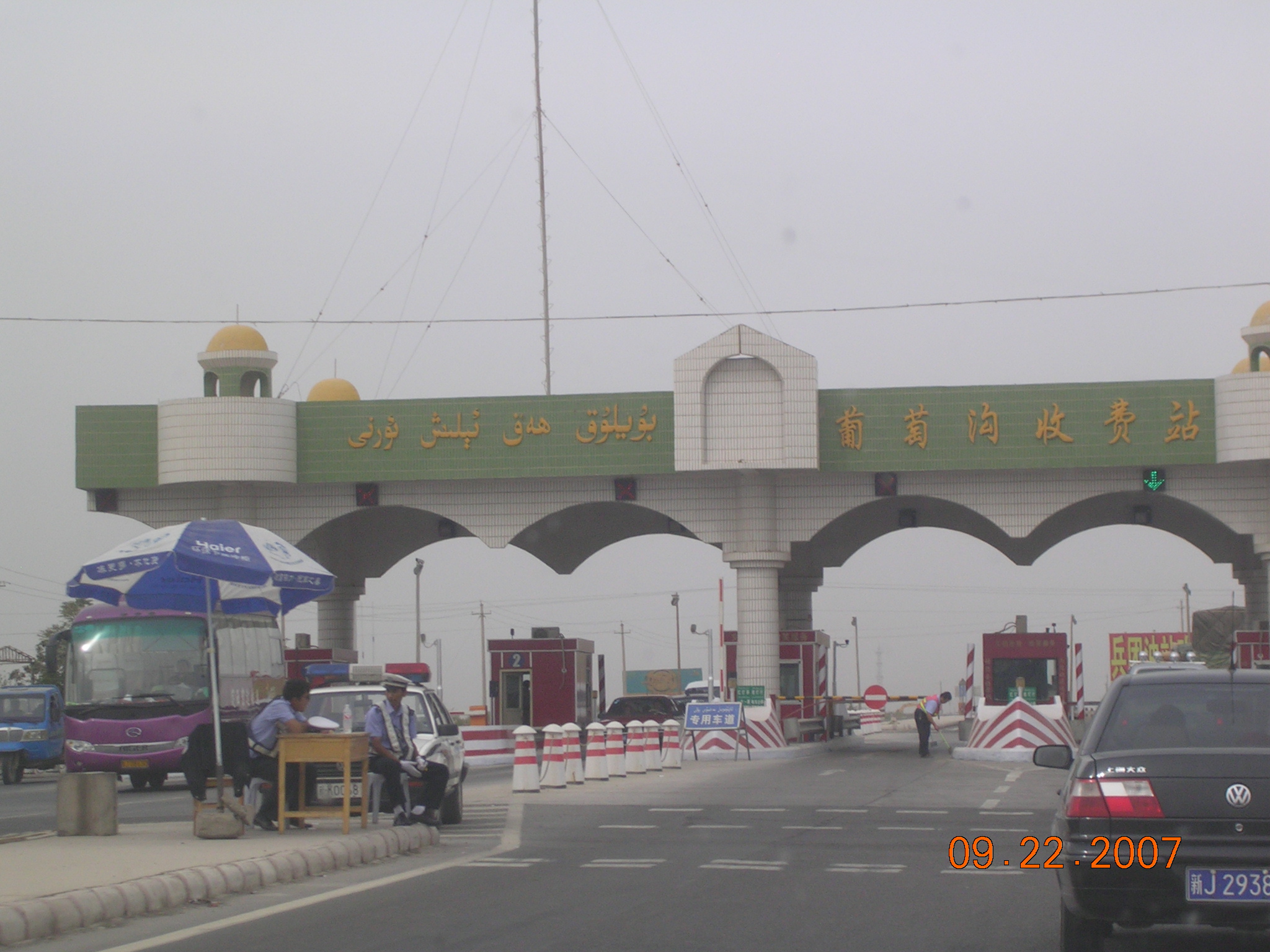 2007-Picture07-09-23A 214.jpg