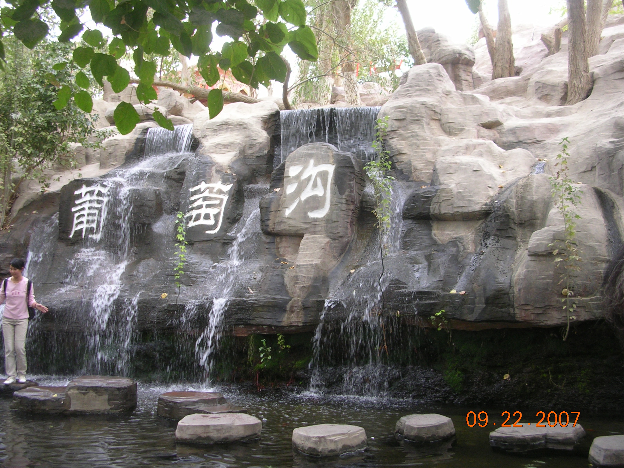 2007-Picture07-09-23A 234.jpg