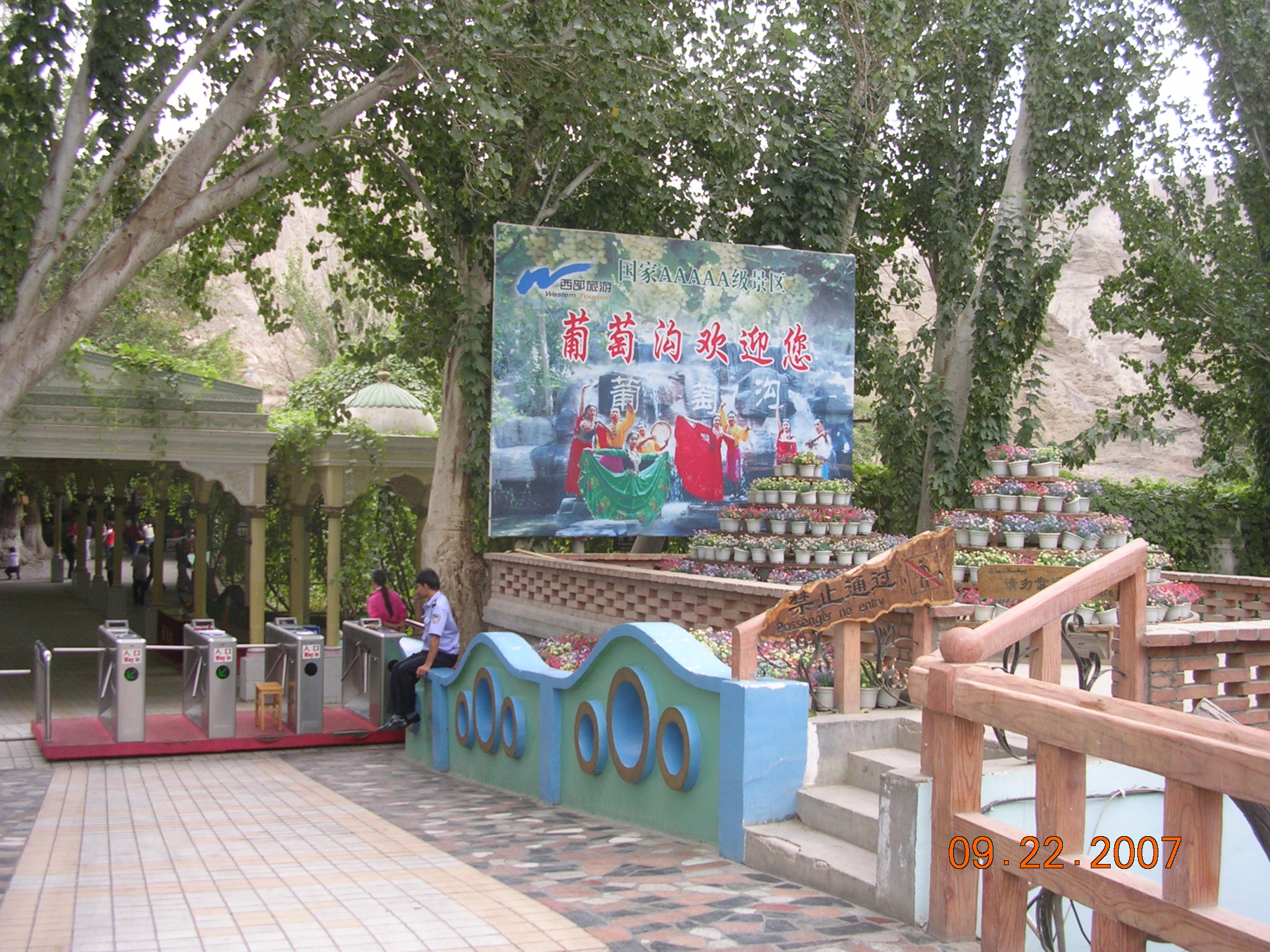 2007-Picture07-09-23A 227.jpg