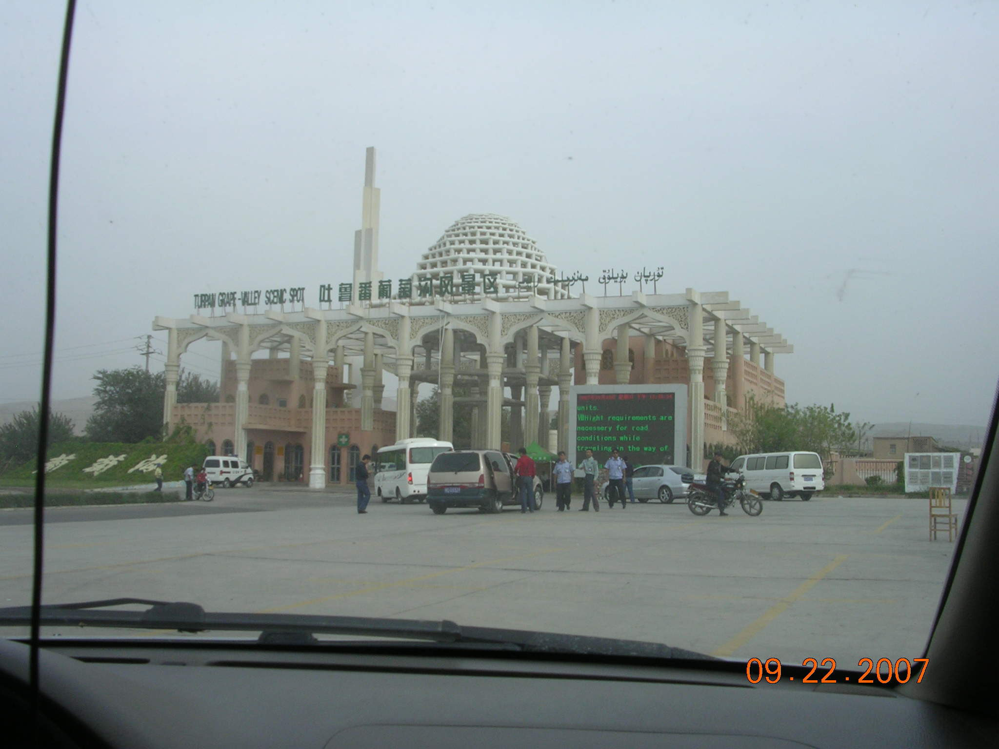 2007-Picture07-09-23A 216.jpg