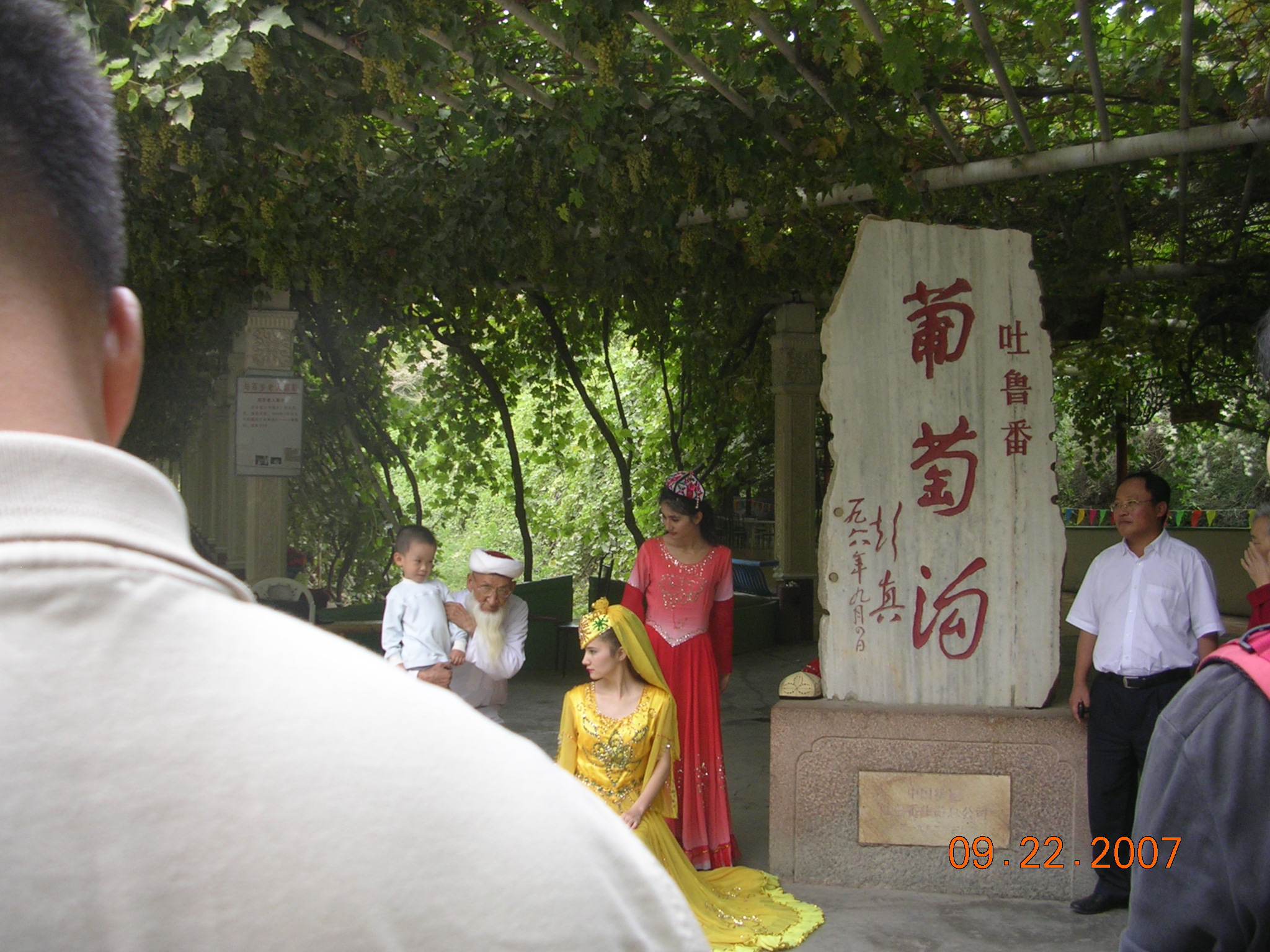 2007-Picture07-09-23A 242.jpg