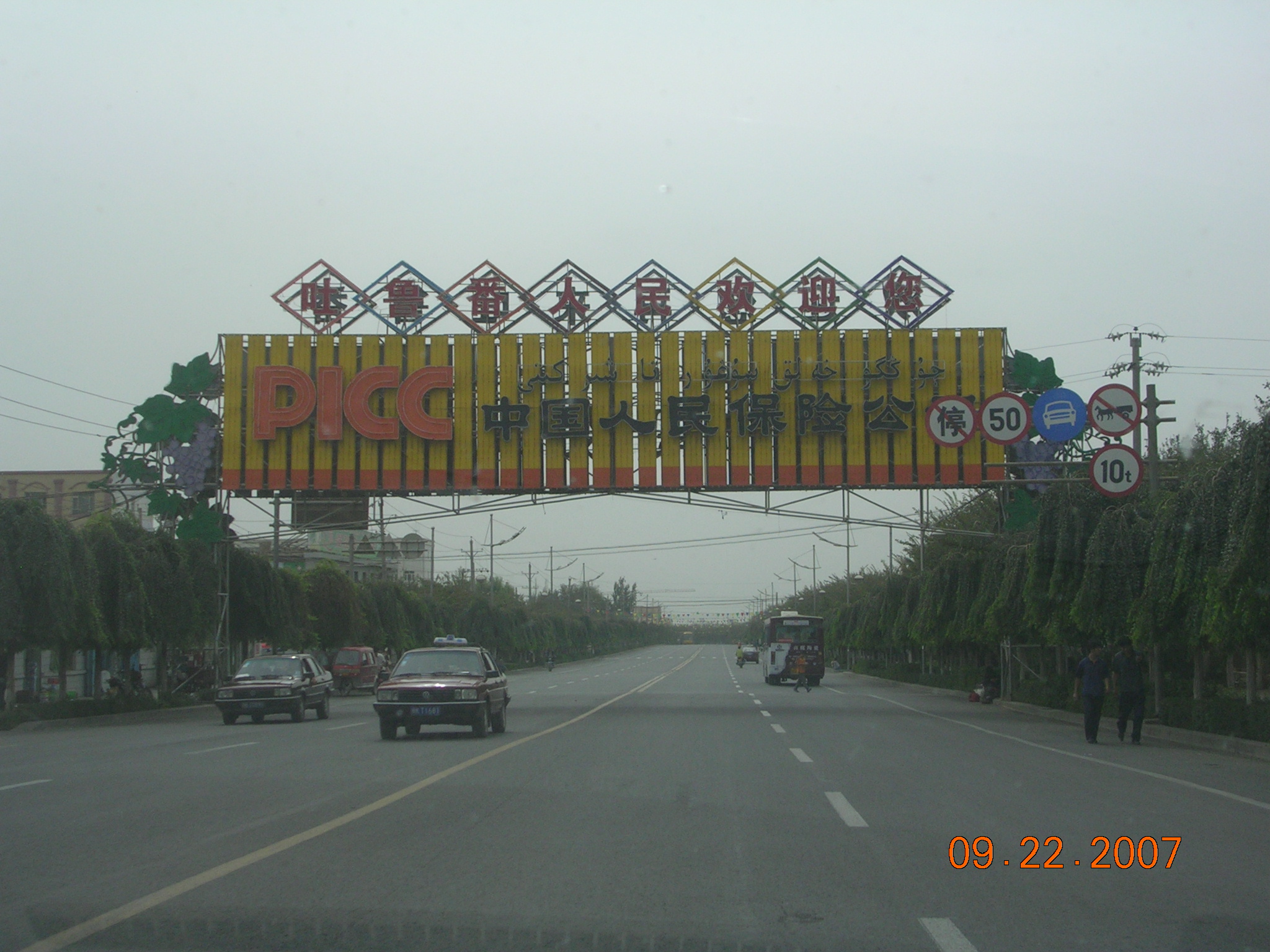 2007-Picture07-09-23A 298.jpg