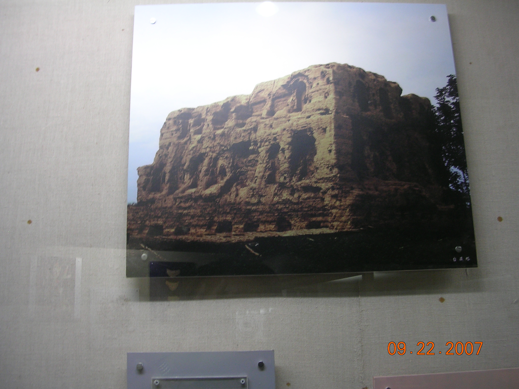 2007-Picture07-09-23A 326.jpg