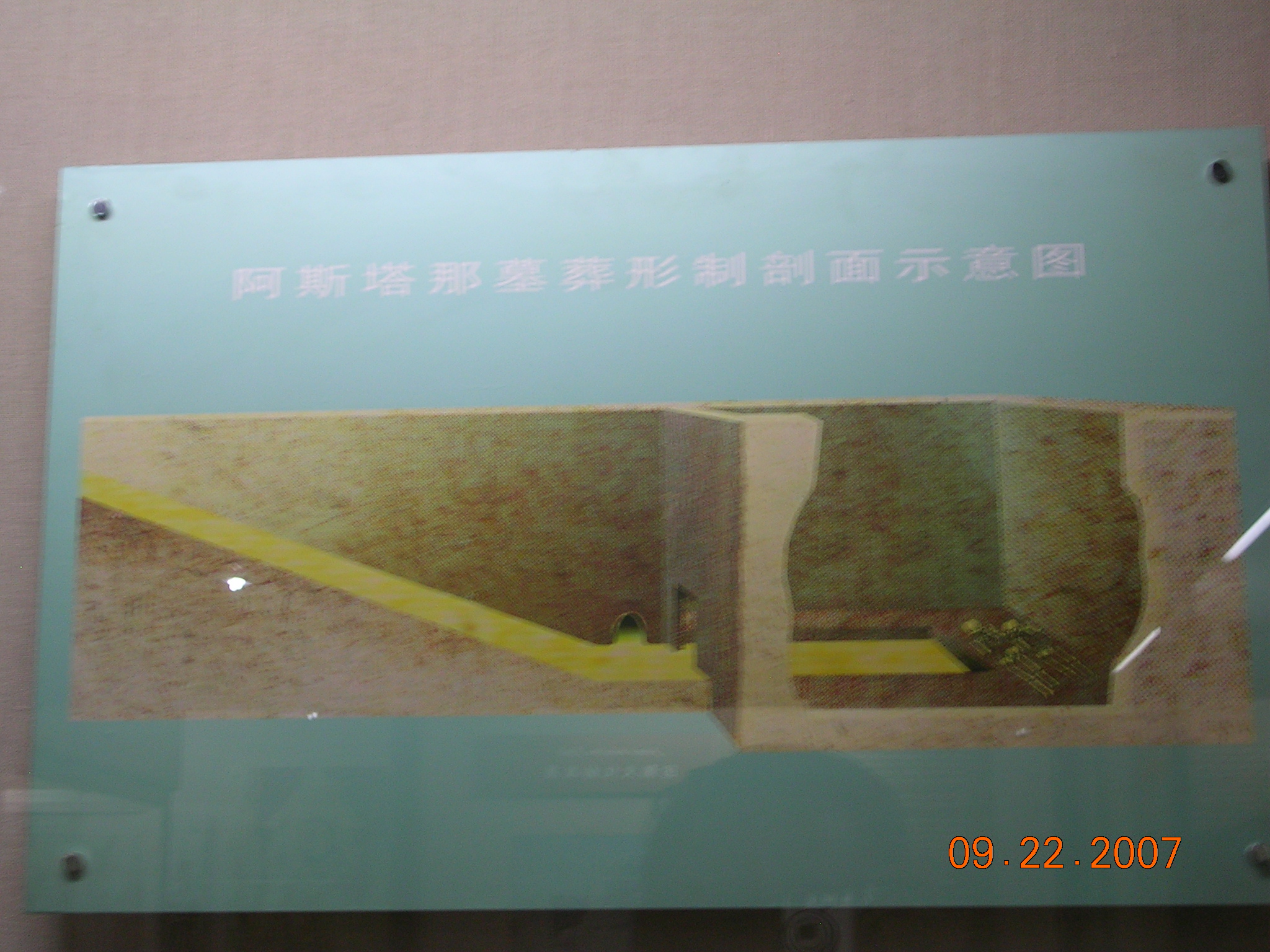 2007-Picture07-09-23A 312.jpg