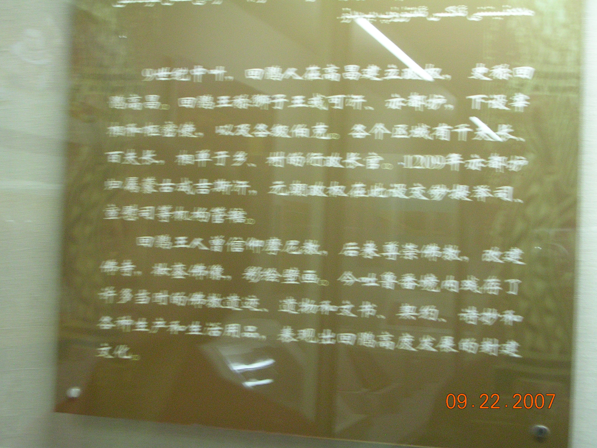 2007-Picture07-09-23A 308.jpg