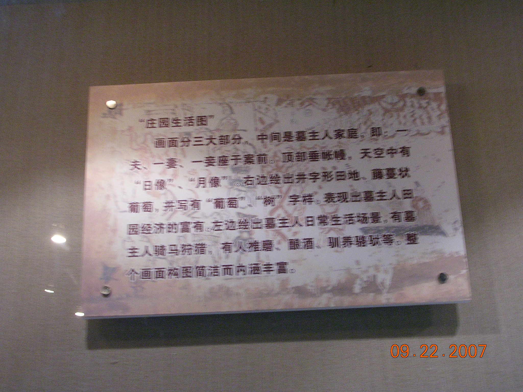 2007-Picture07-09-23A 347.jpg